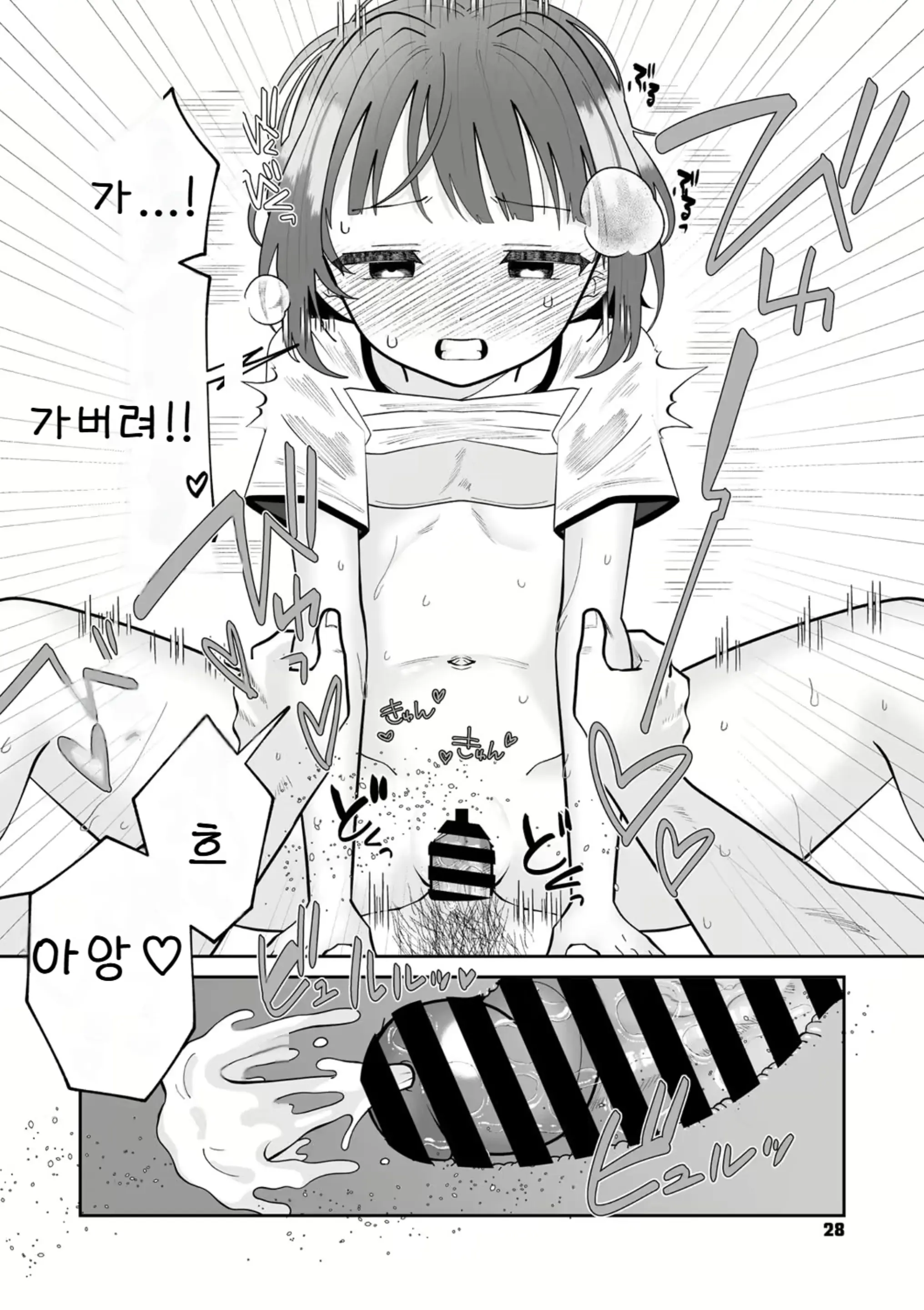 웹툰 이미지 21