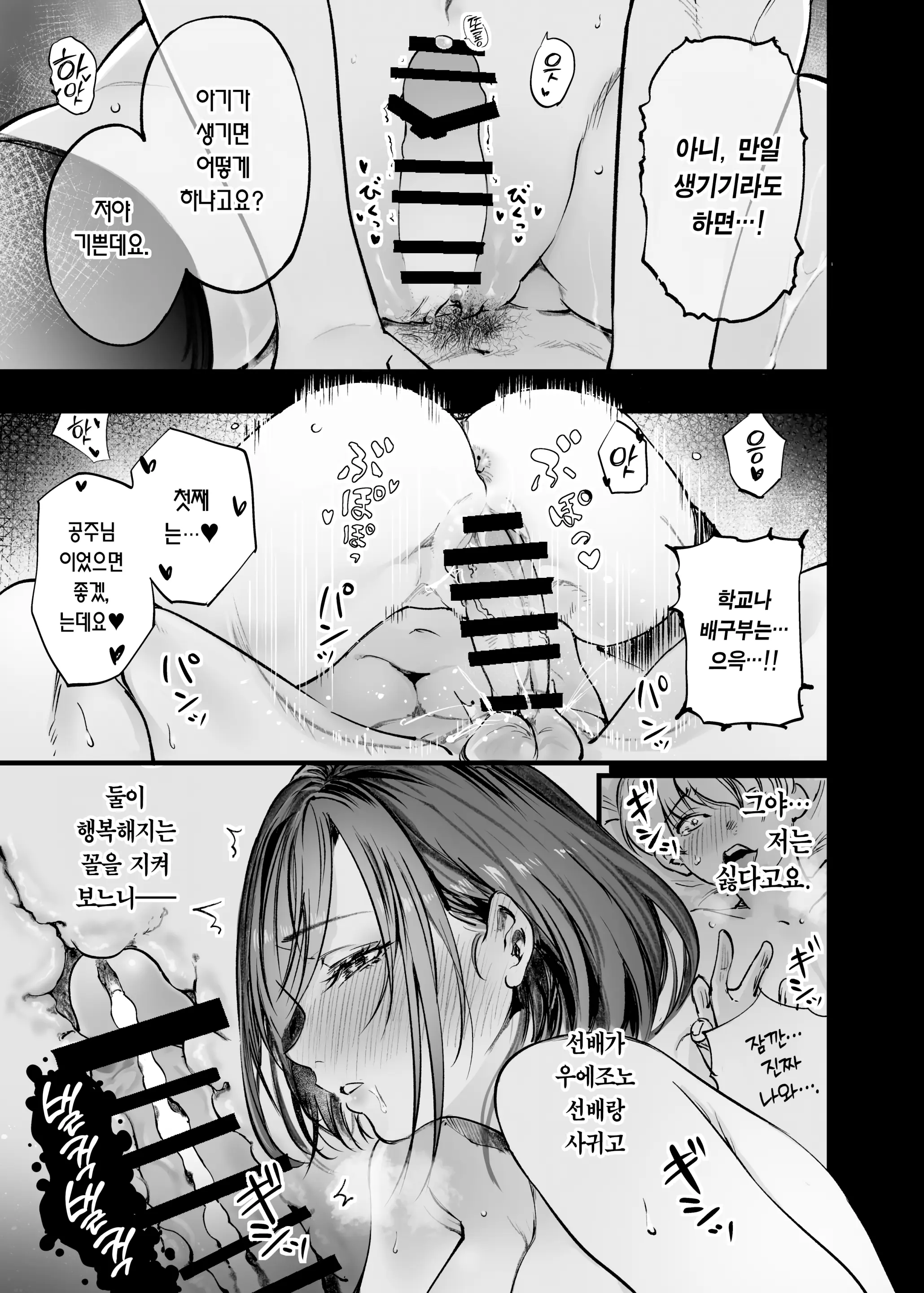 웹툰 이미지 59