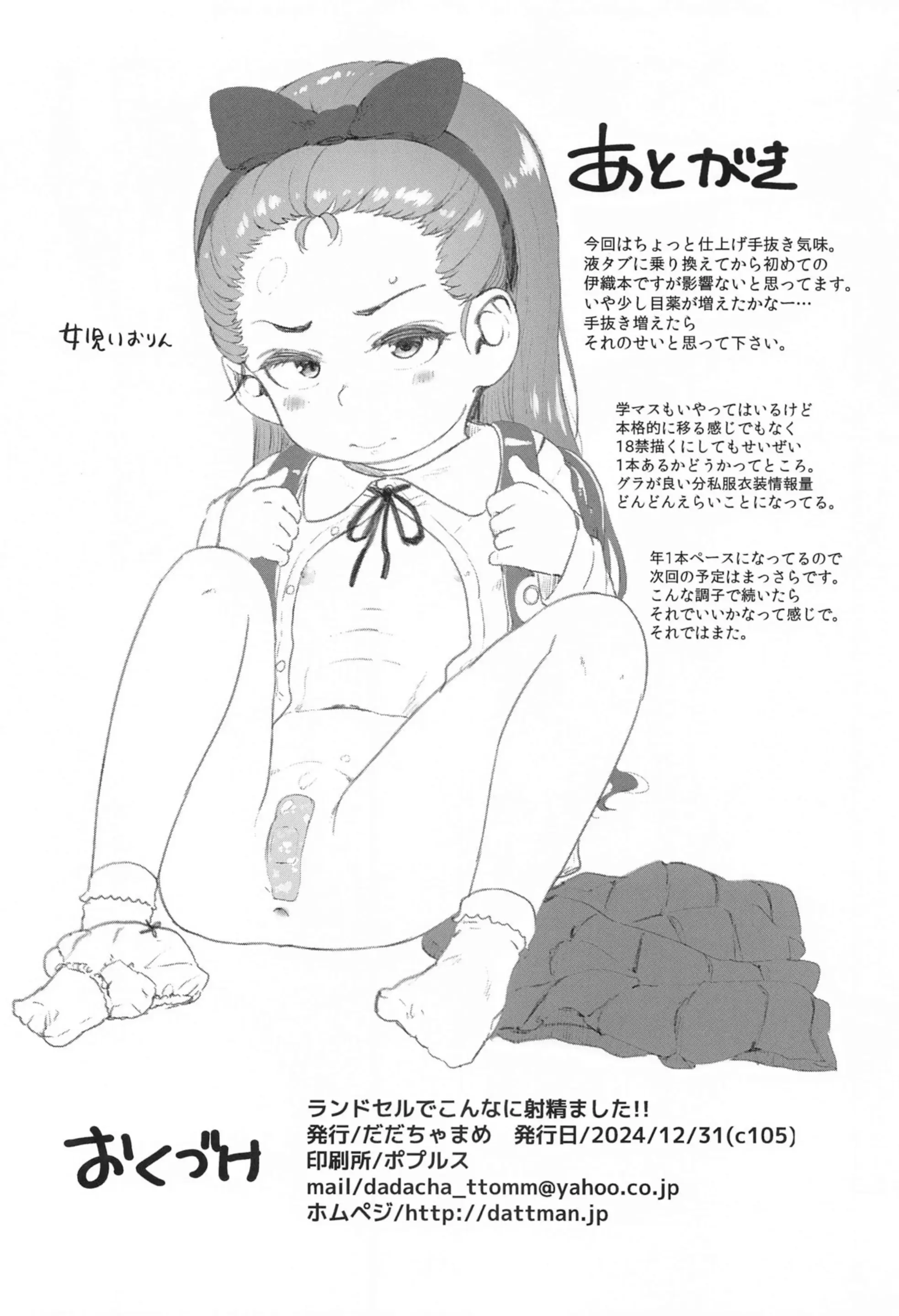 웹툰 이미지 21