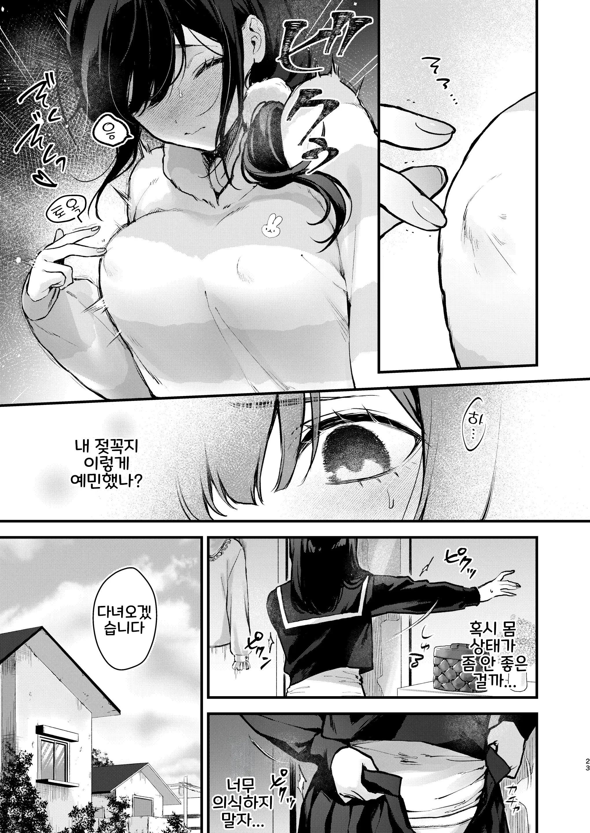 웹툰 이미지 22