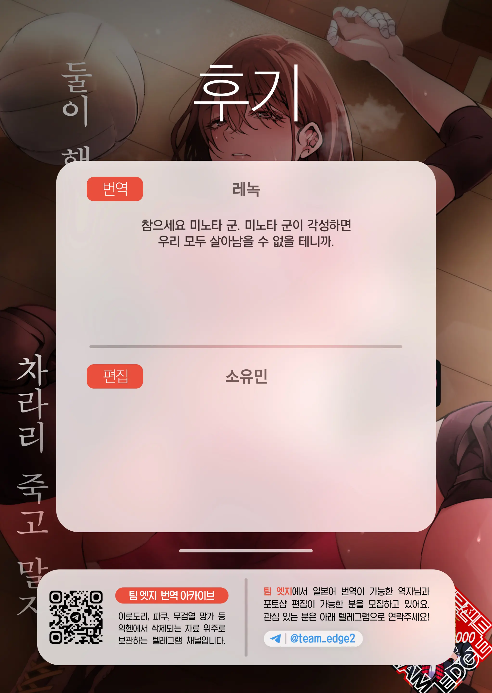 웹툰 이미지 67