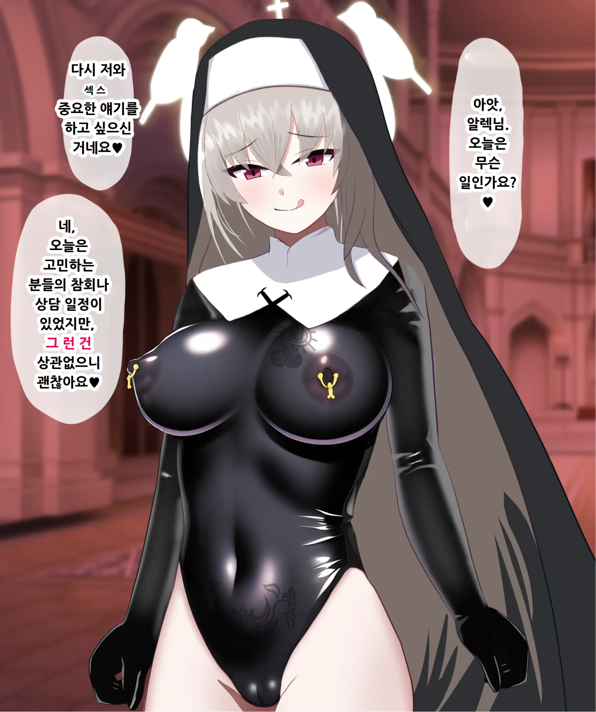 웹툰 이미지 332