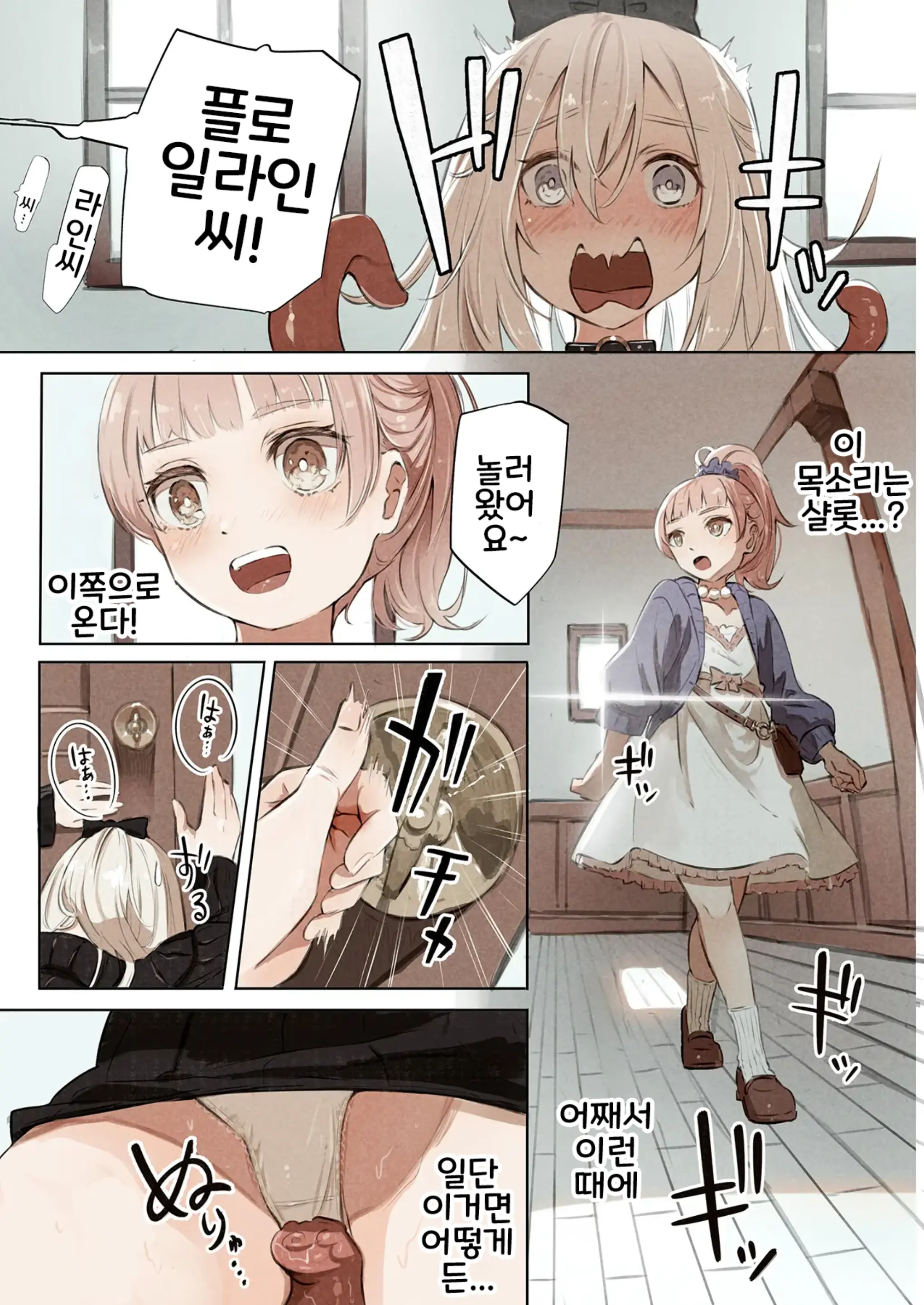 웹툰 이미지 12