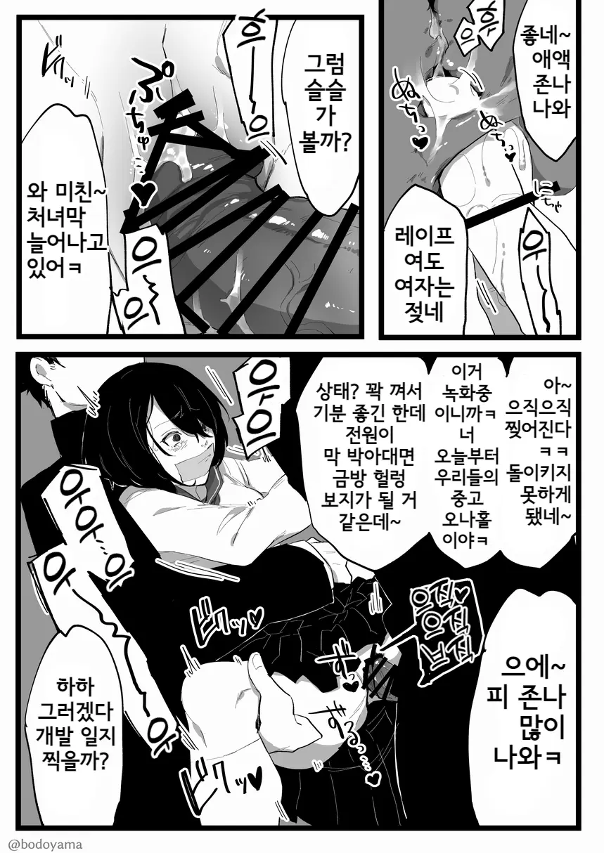 웹툰 이미지 27