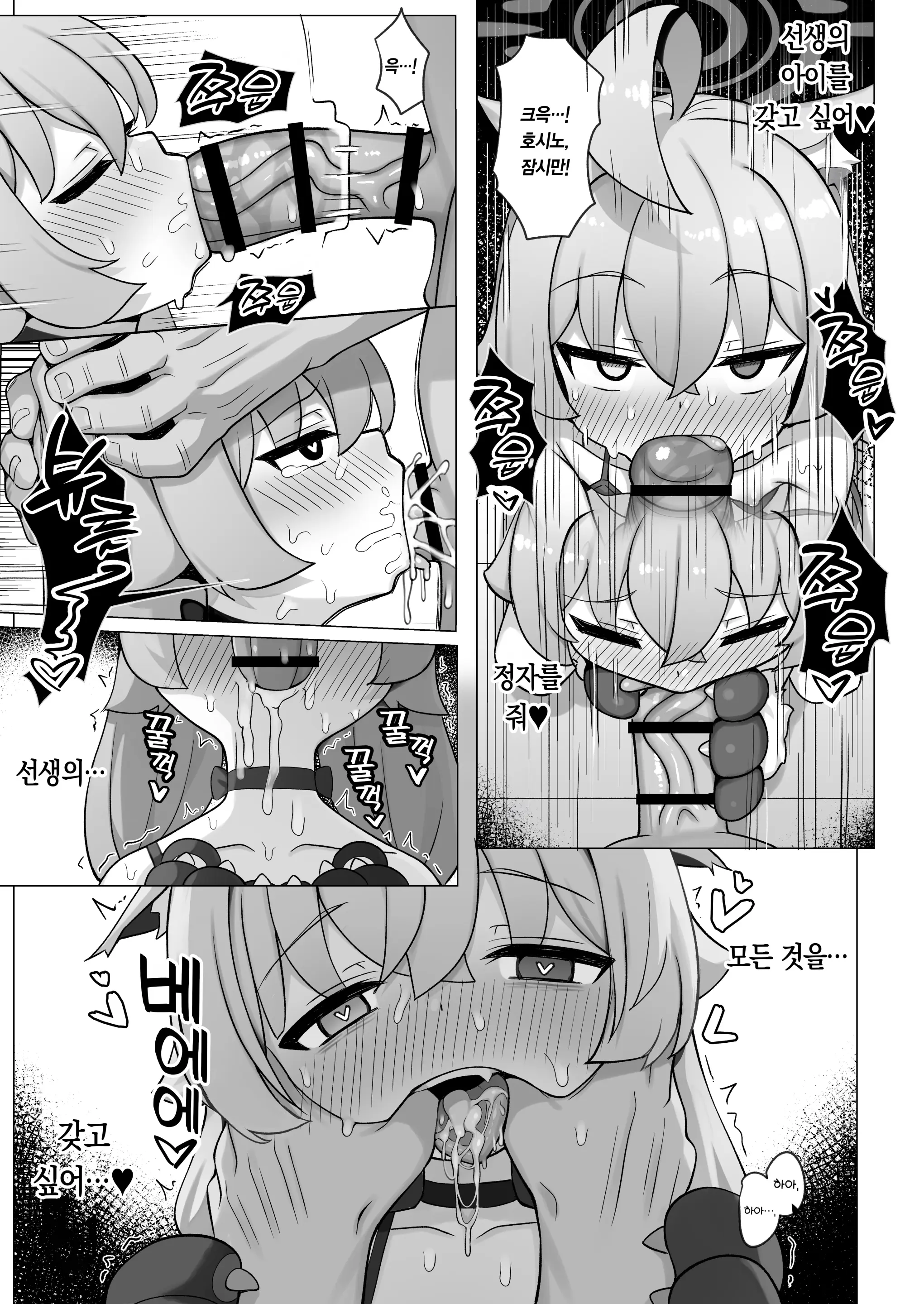 웹툰 이미지 20