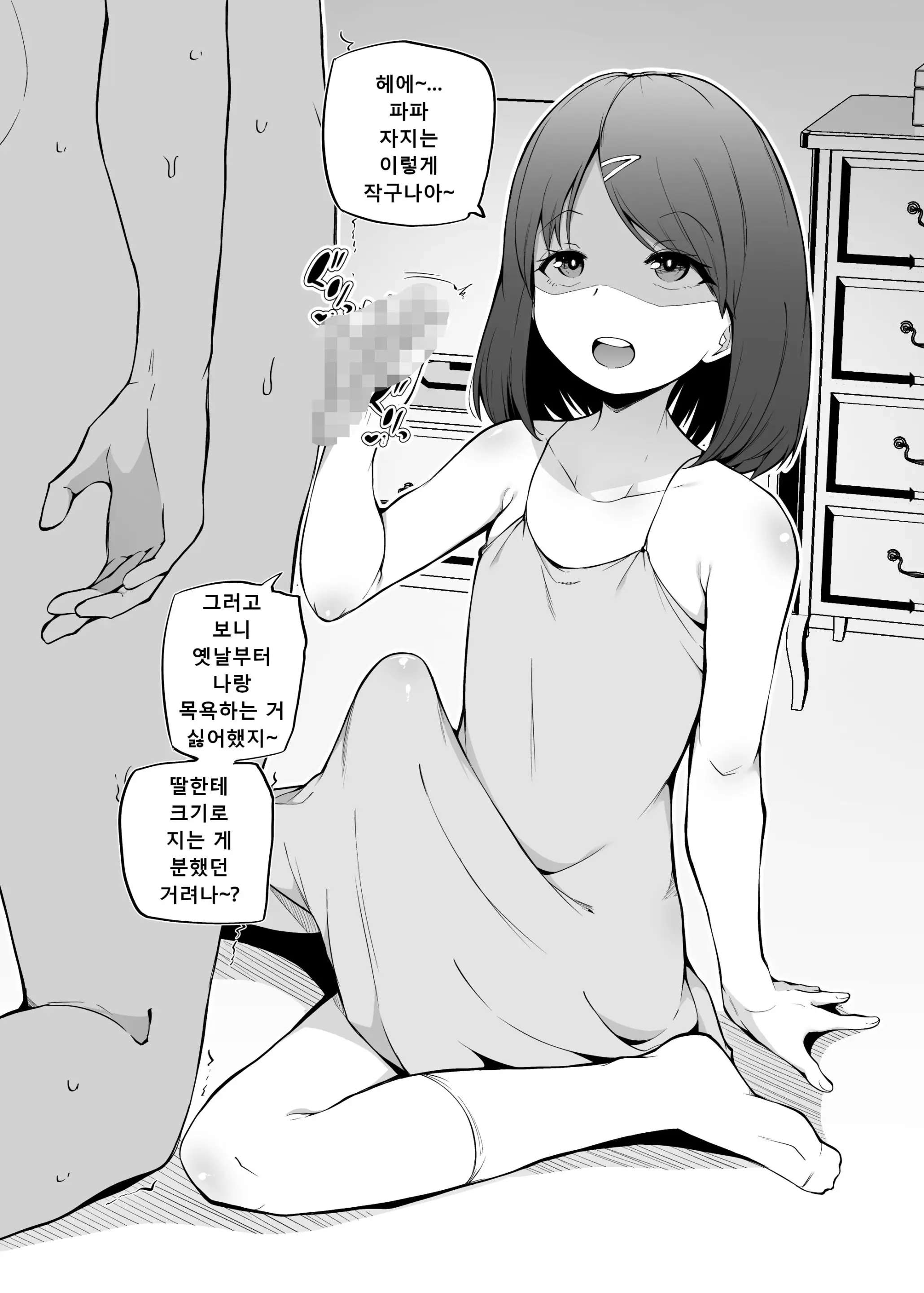웹툰 이미지 0