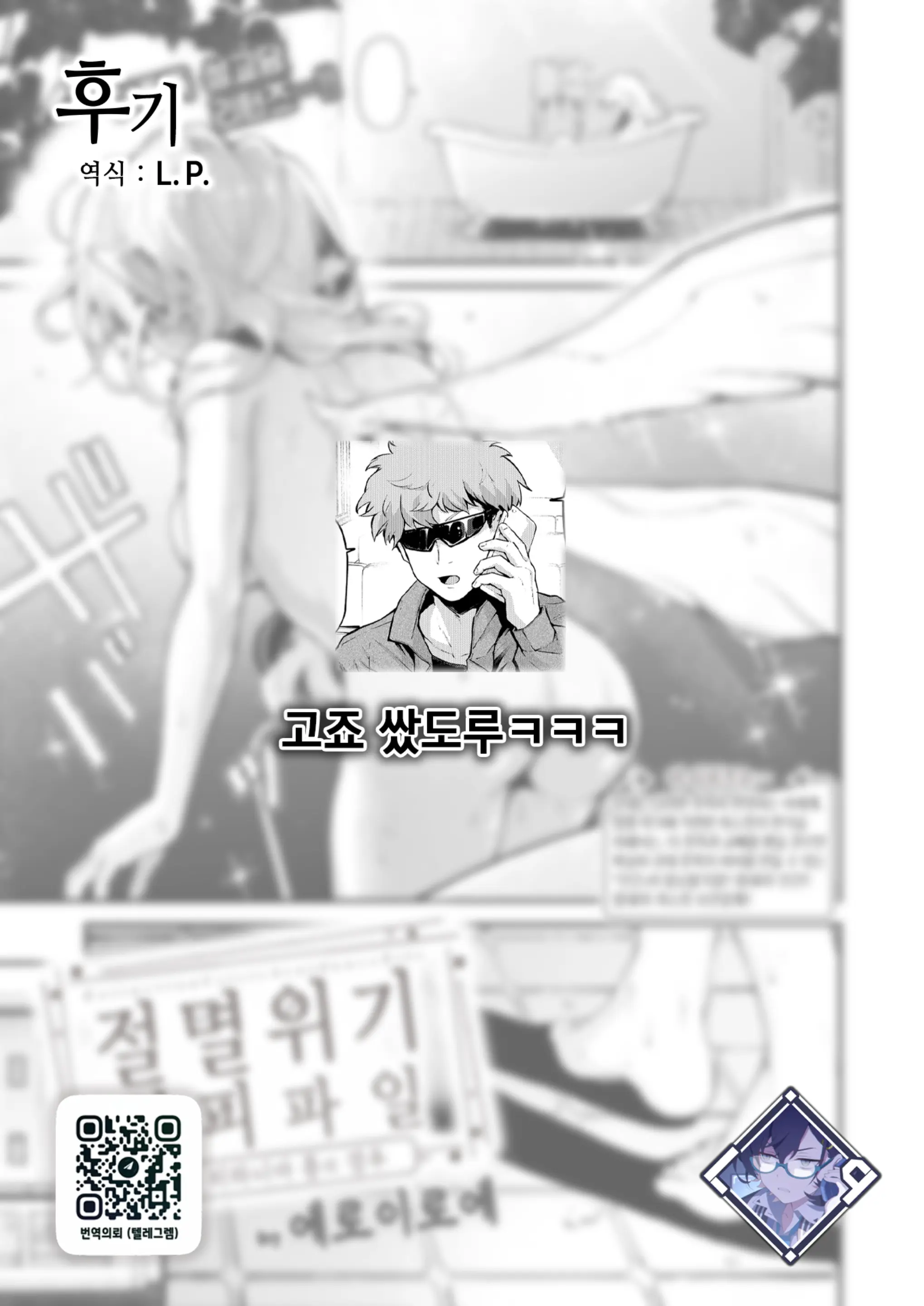 웹툰 이미지 27