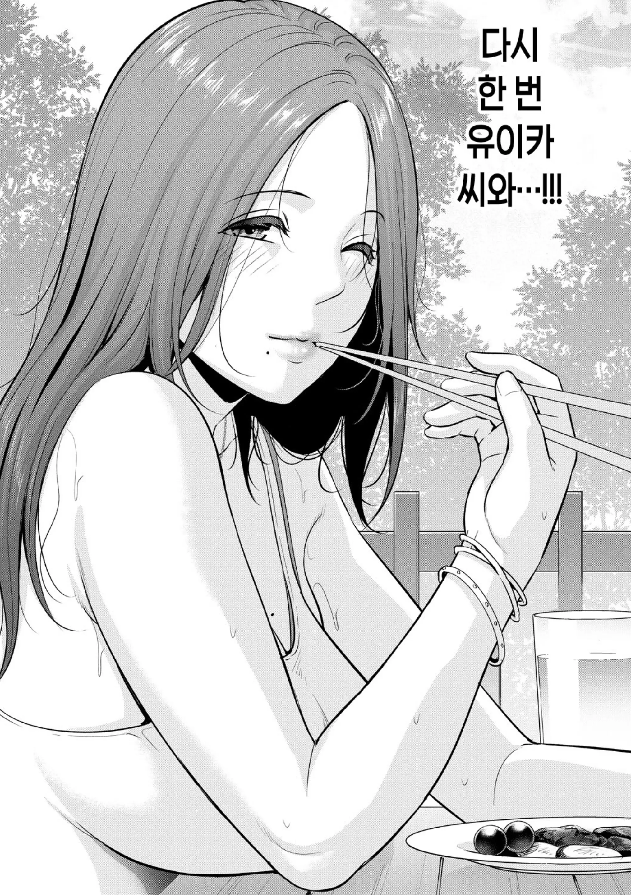 웹툰 이미지 126