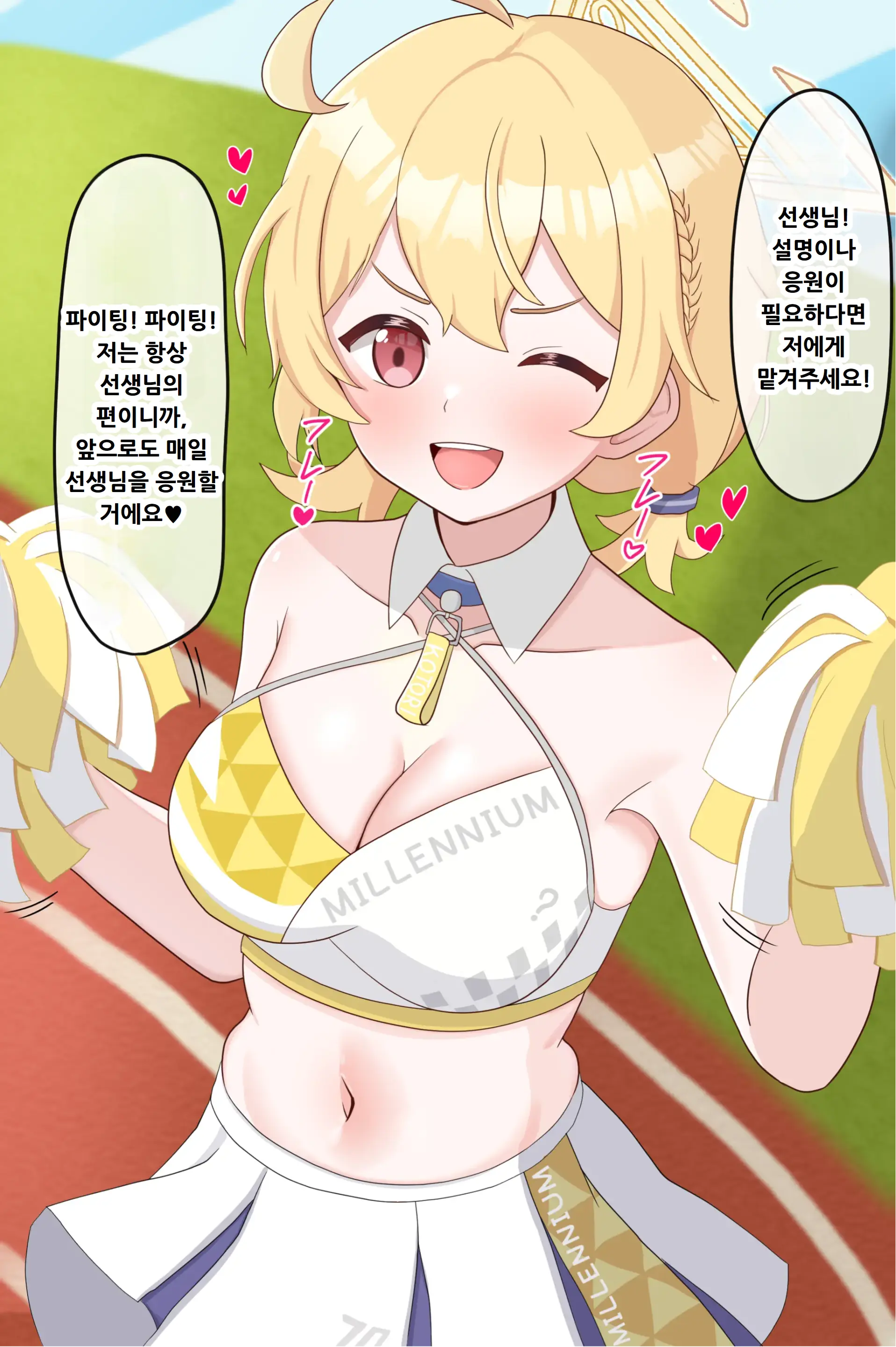 웹툰 이미지 274