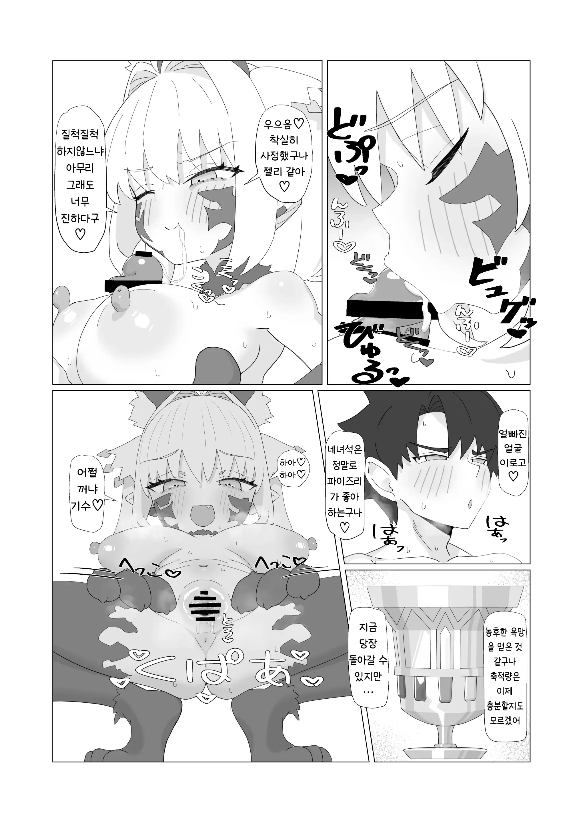 웹툰 이미지 32