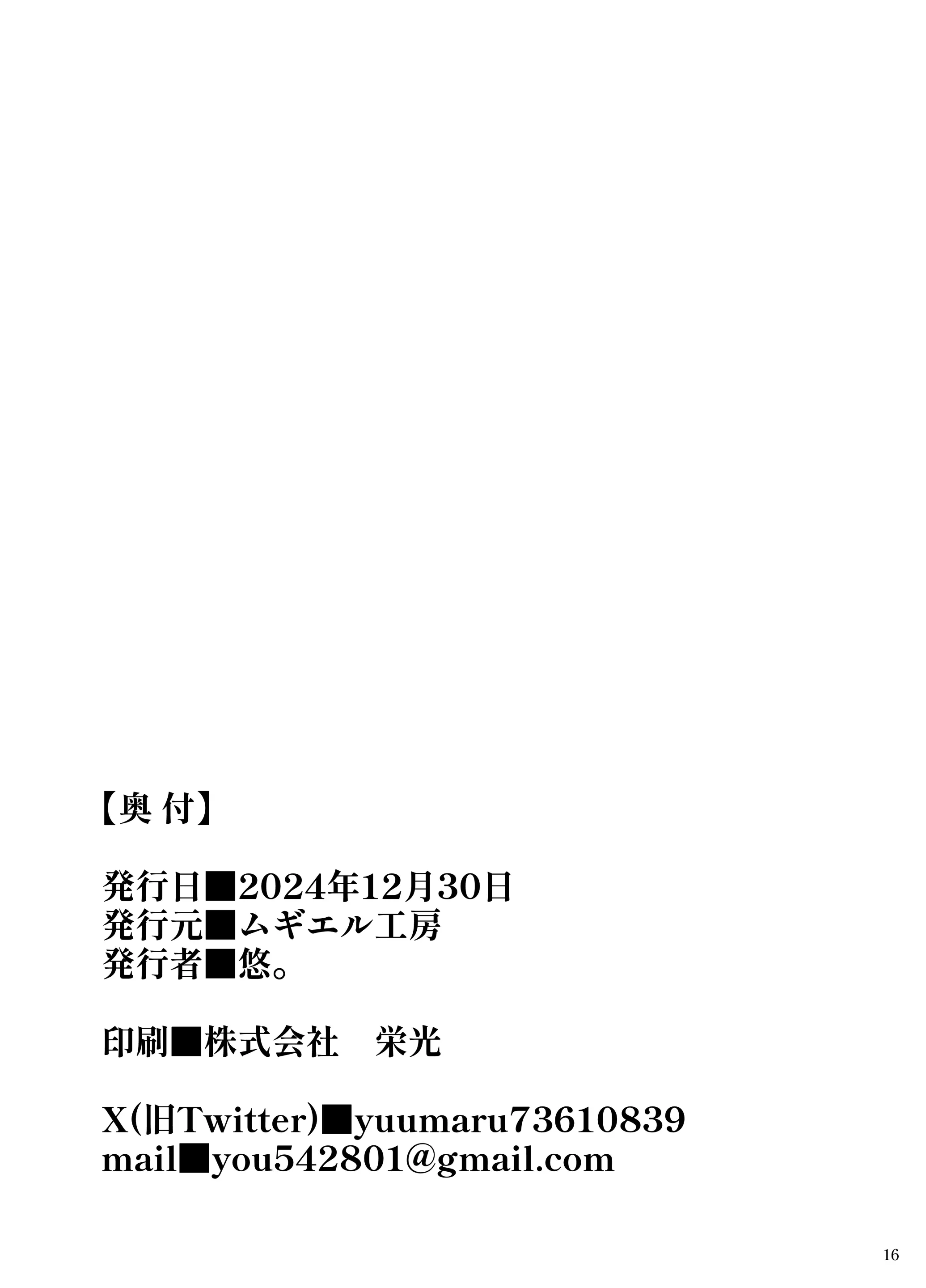 웹툰 이미지 17