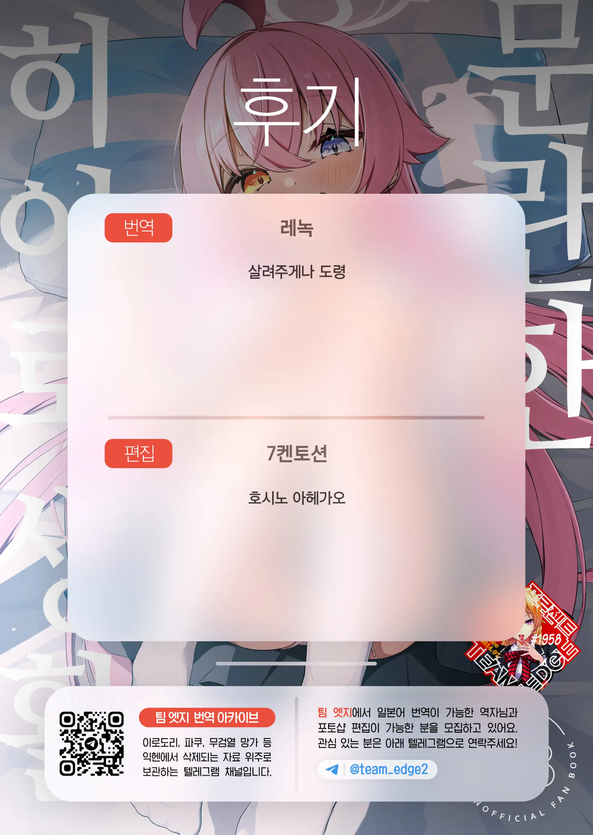 웹툰 이미지 24