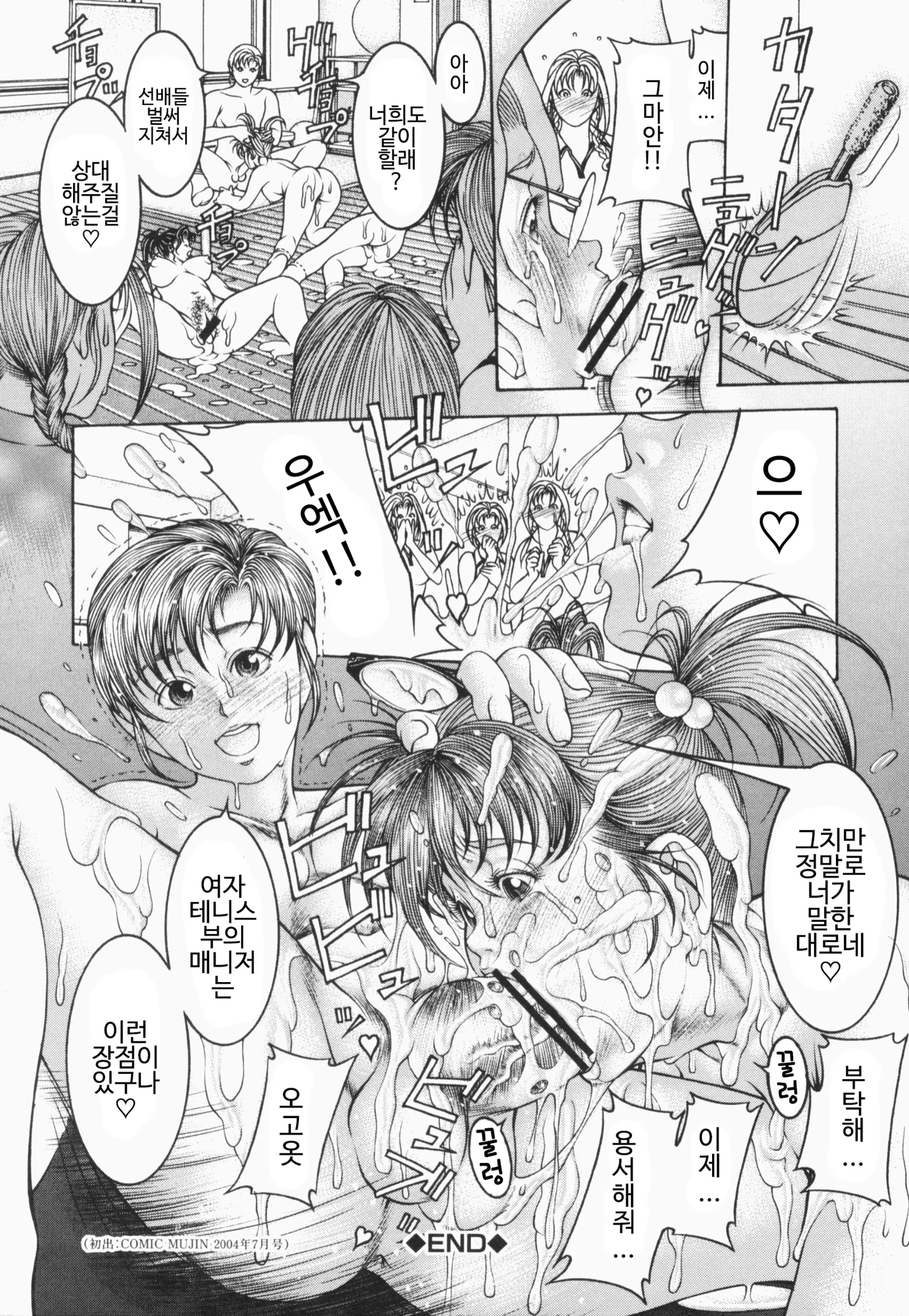 웹툰 이미지 149