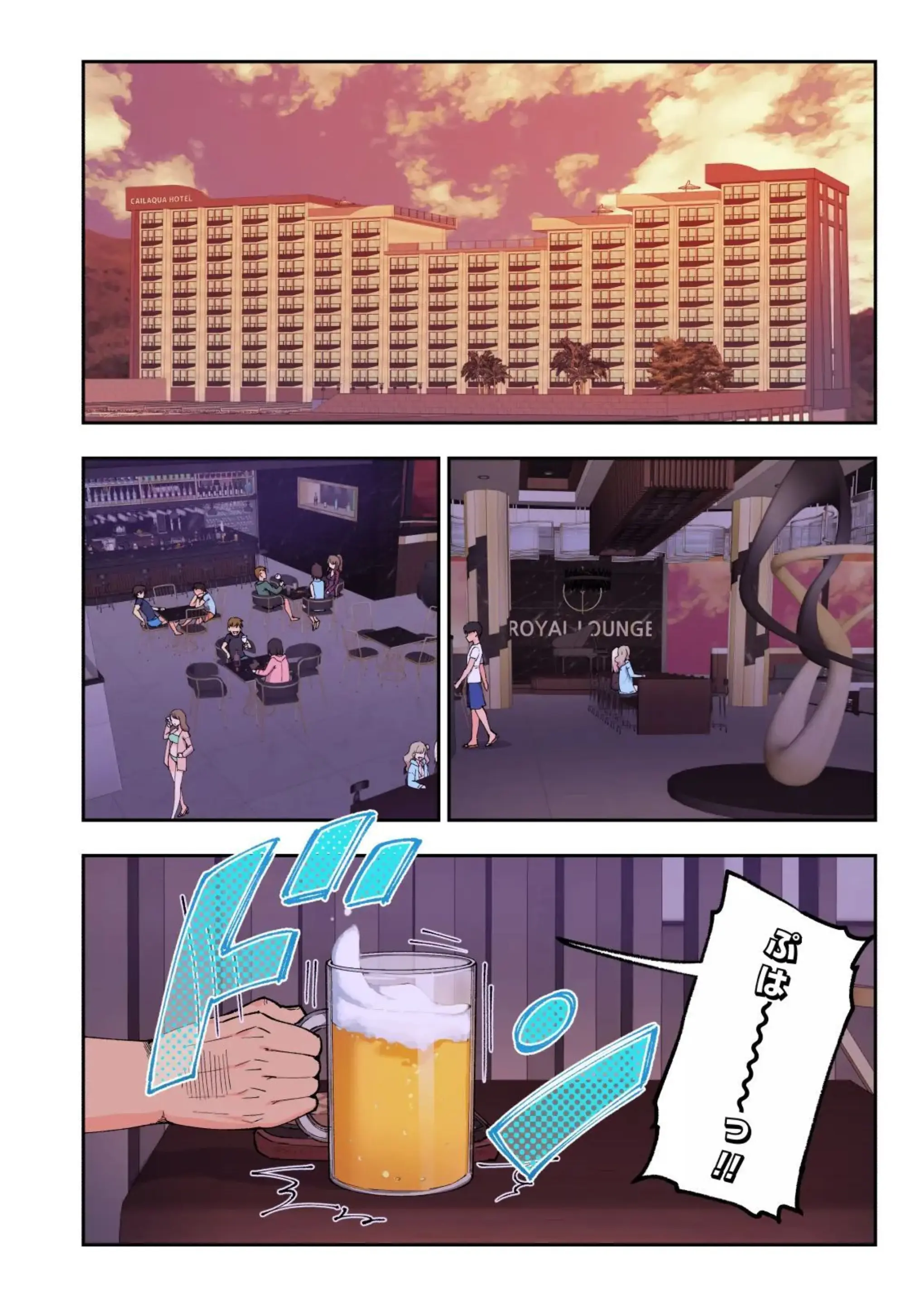 웹툰 이미지 109
