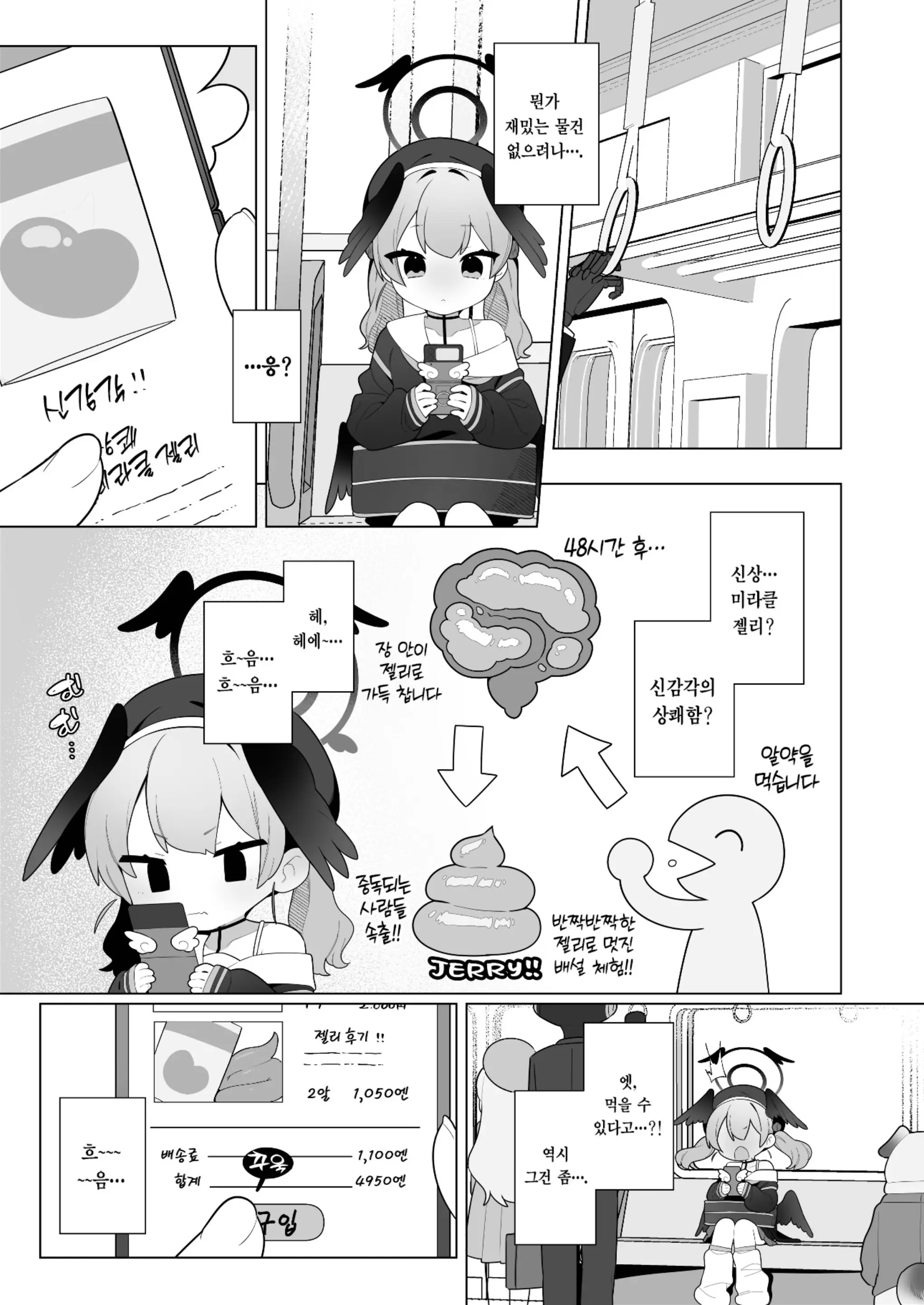 웹툰 이미지 22