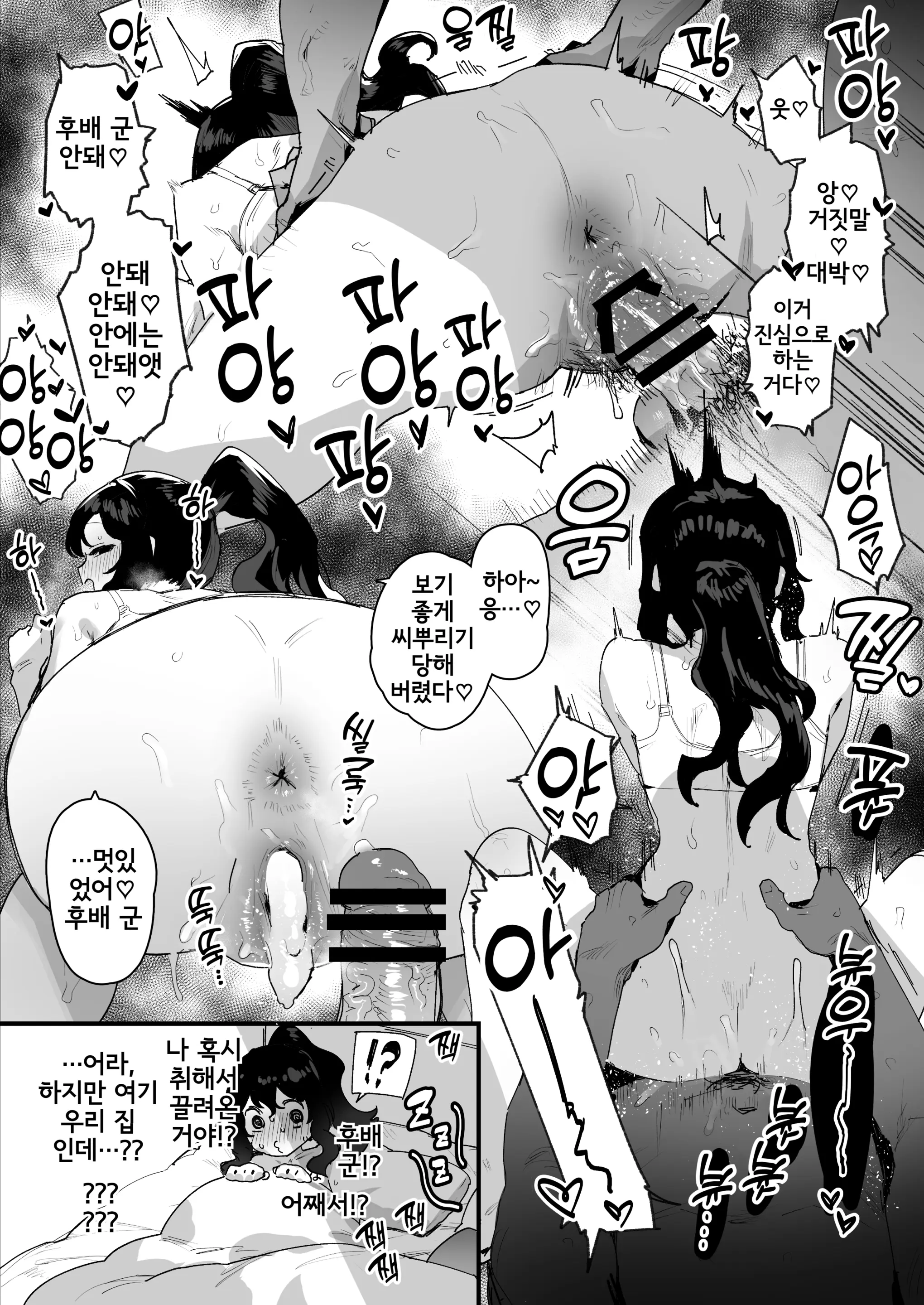 웹툰 이미지 136