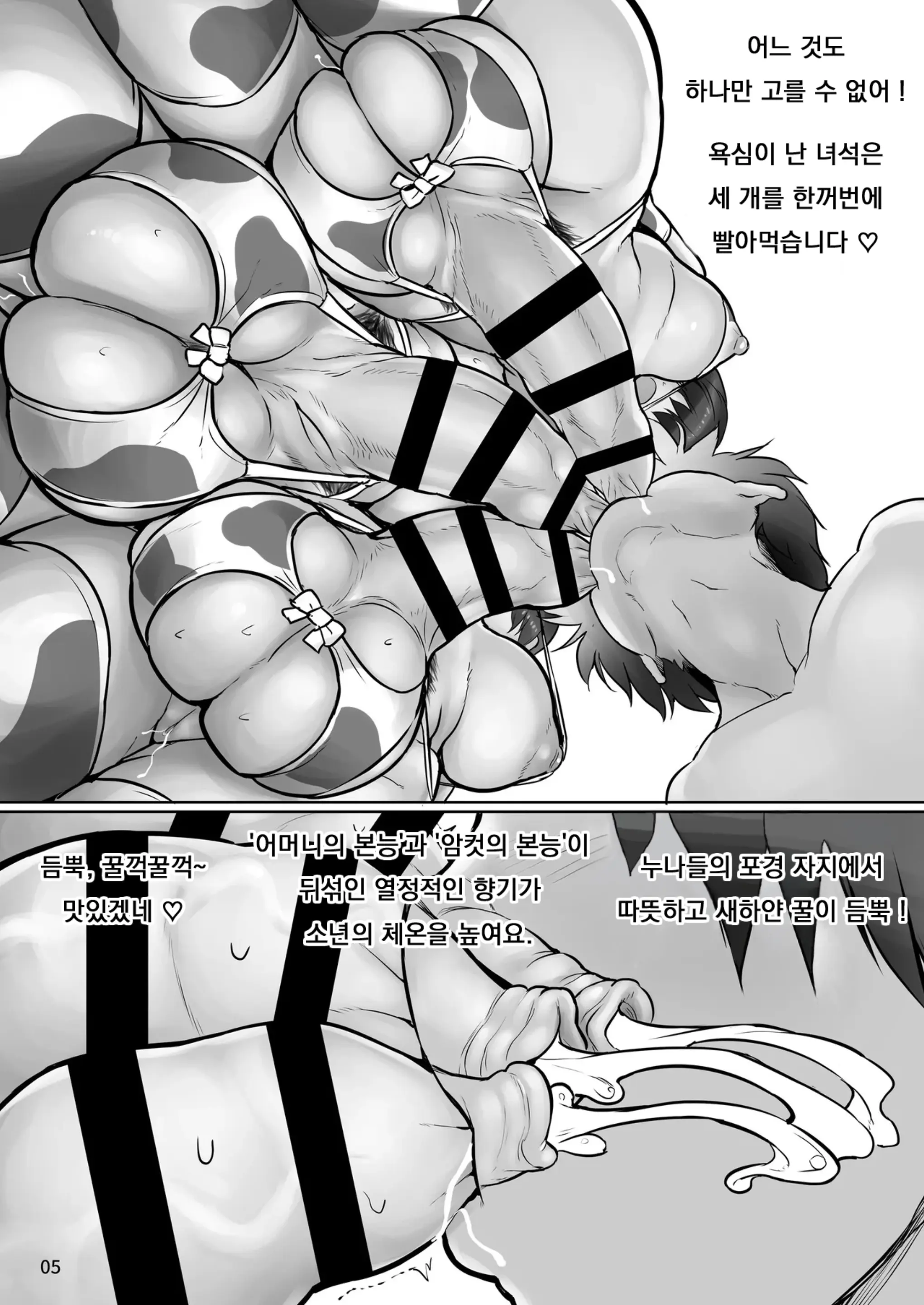 웹툰 이미지 4