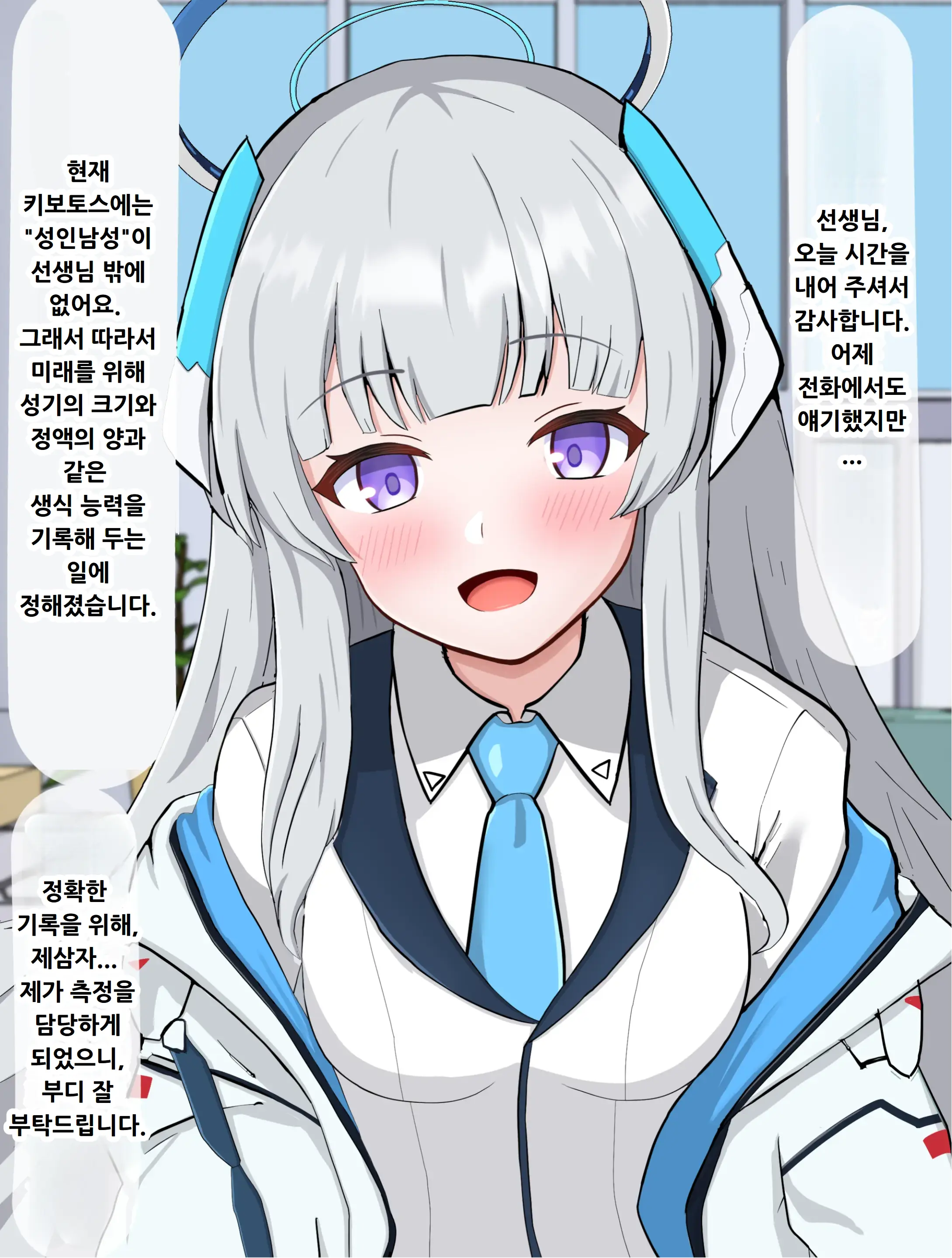 웹툰 이미지 47