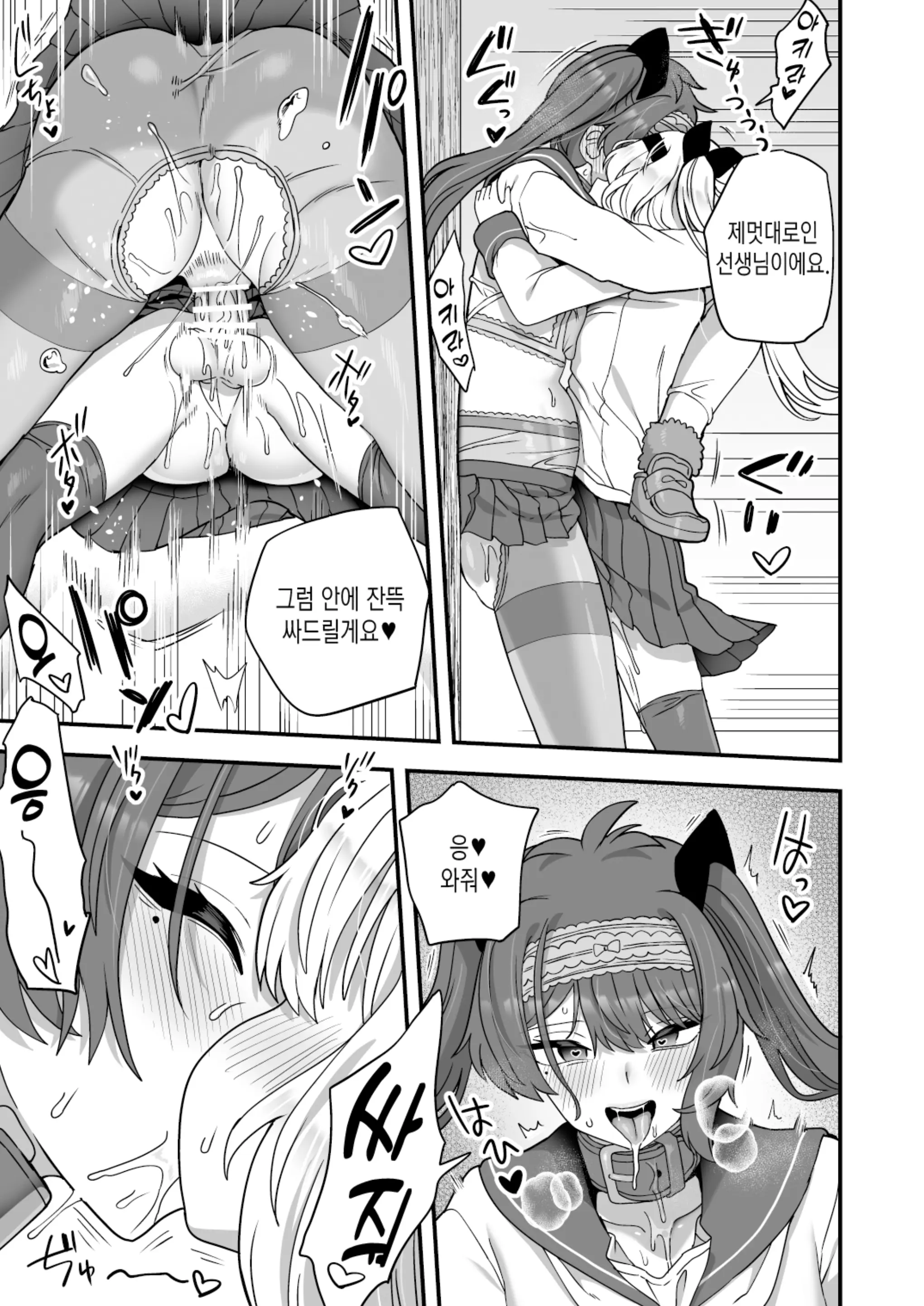 웹툰 이미지 59