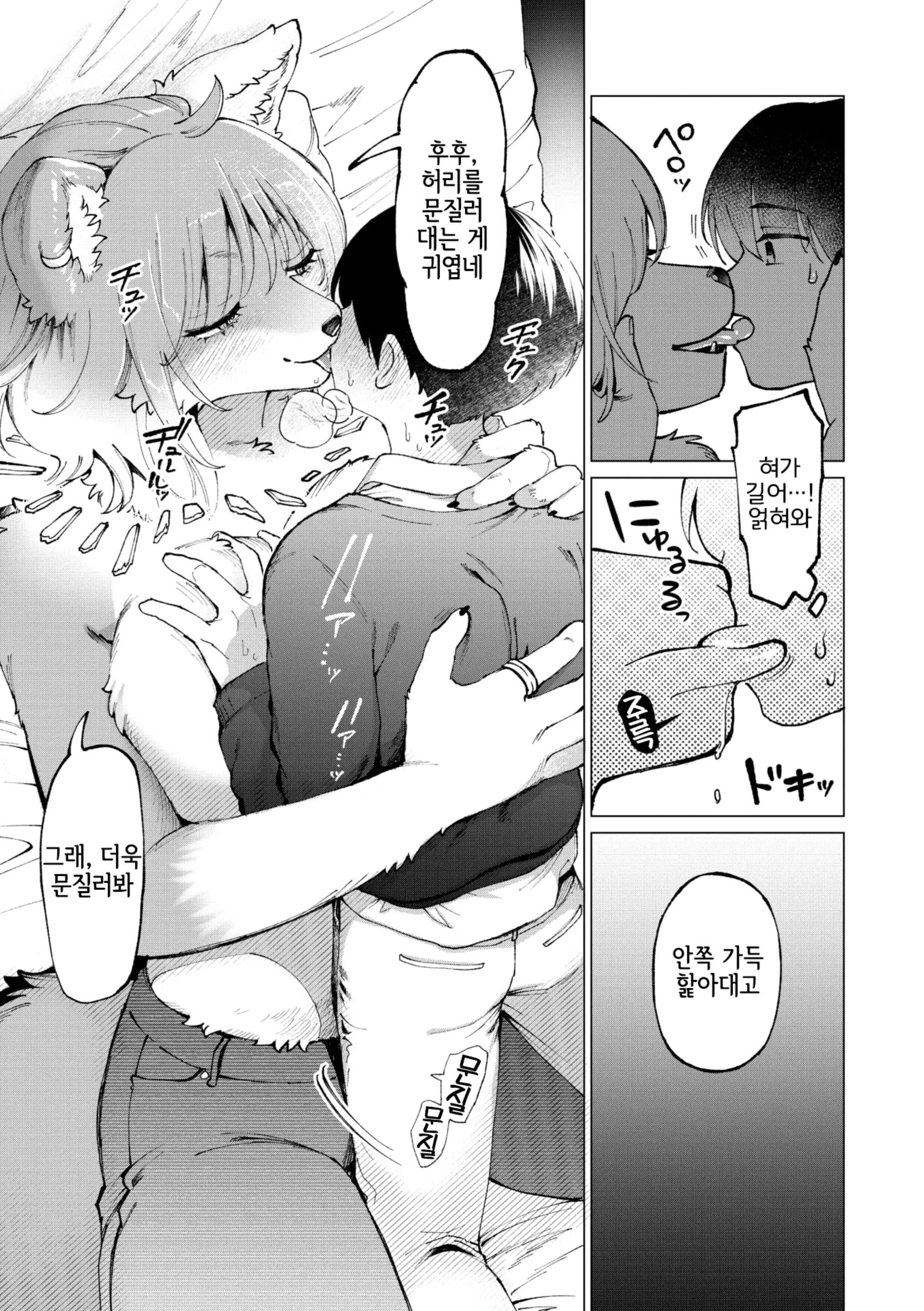 웹툰 이미지 11