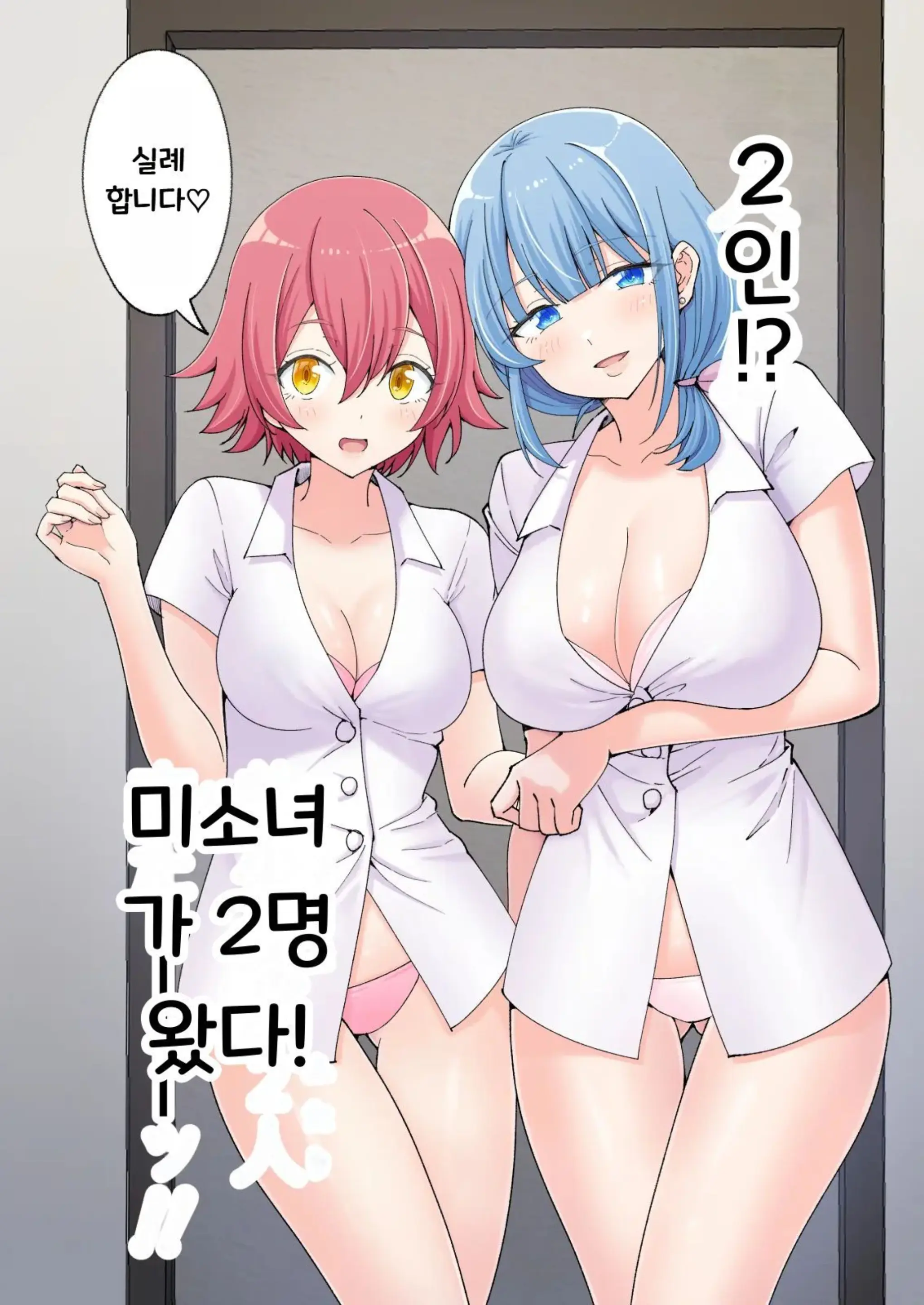 웹툰 이미지 159