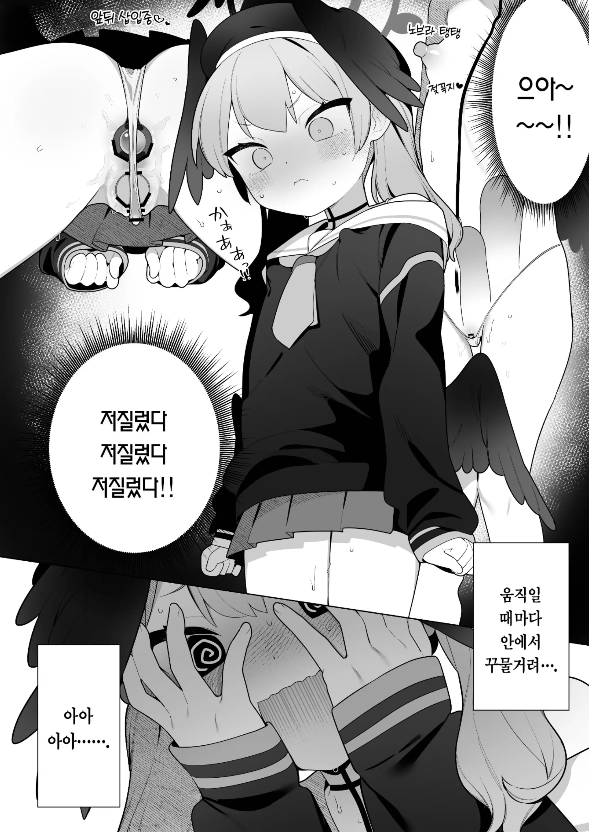 웹툰 이미지 15