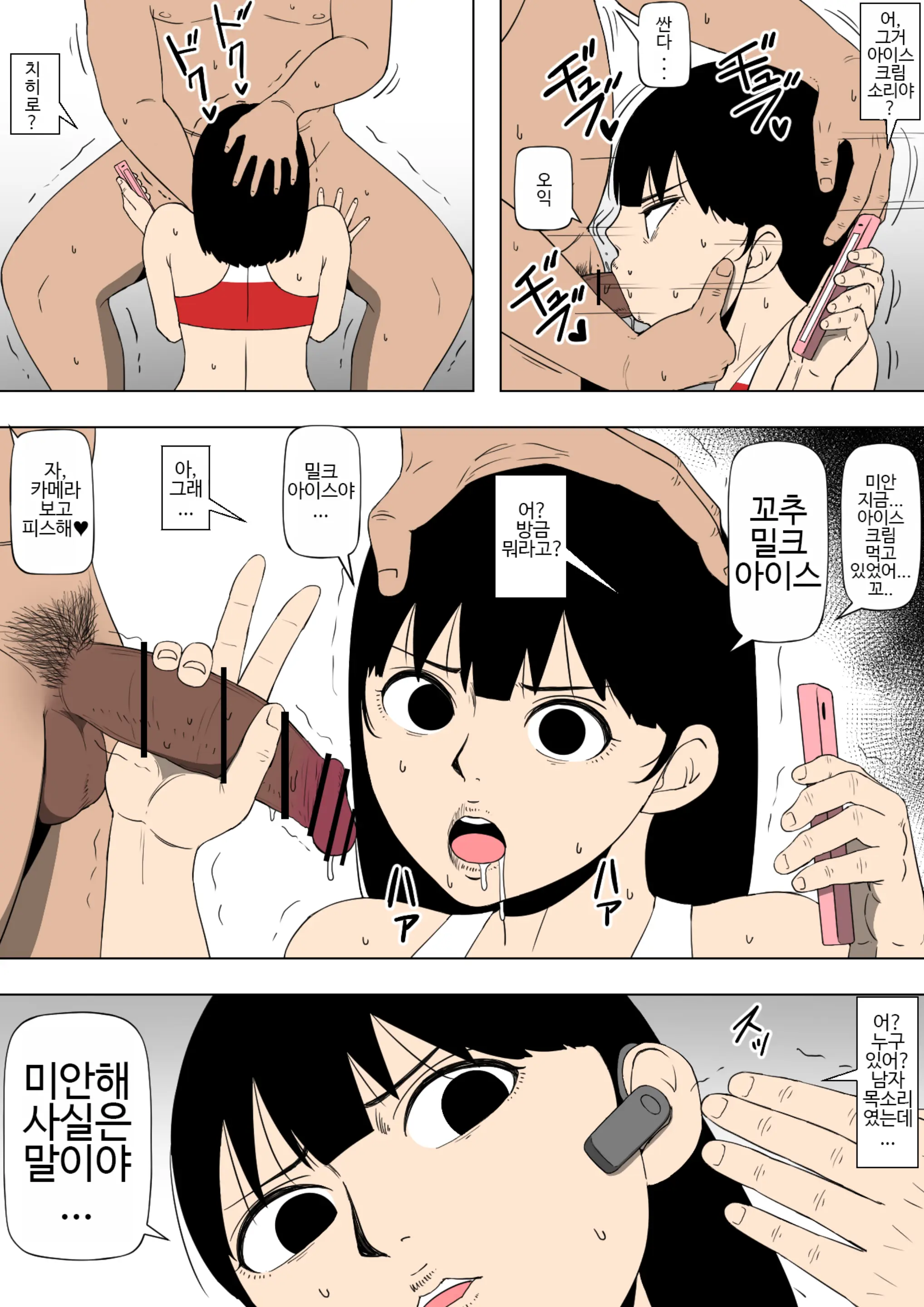 웹툰 이미지 21