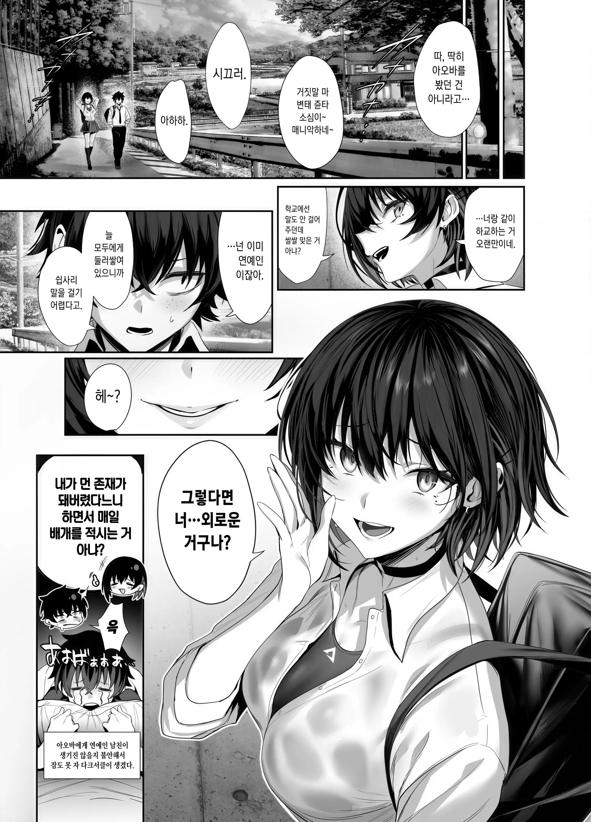 웹툰 이미지 8