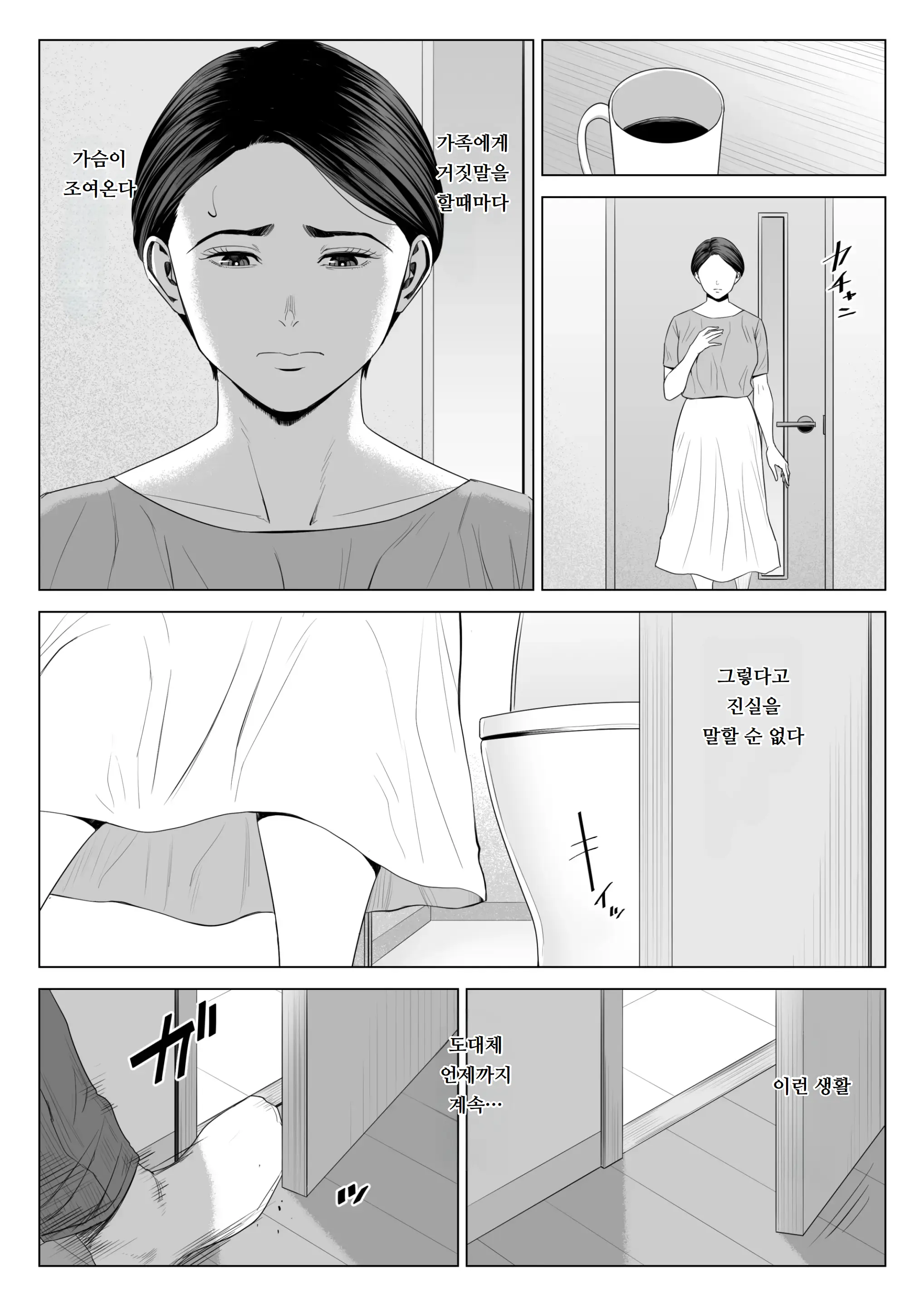 웹툰 이미지 6