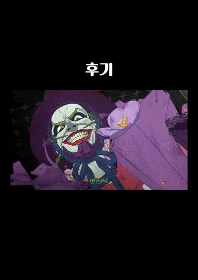 웹툰 이미지 73