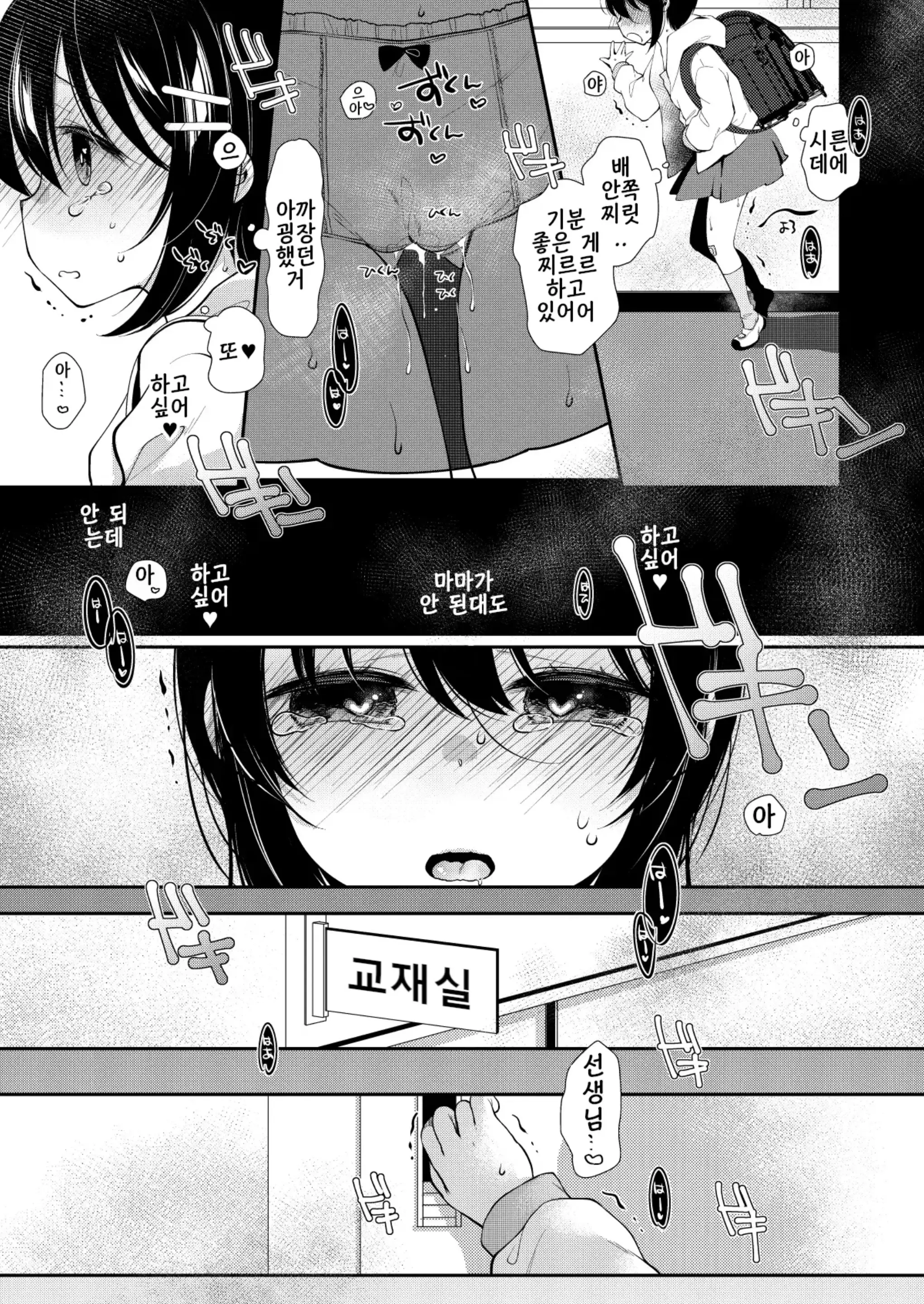 웹툰 이미지 12