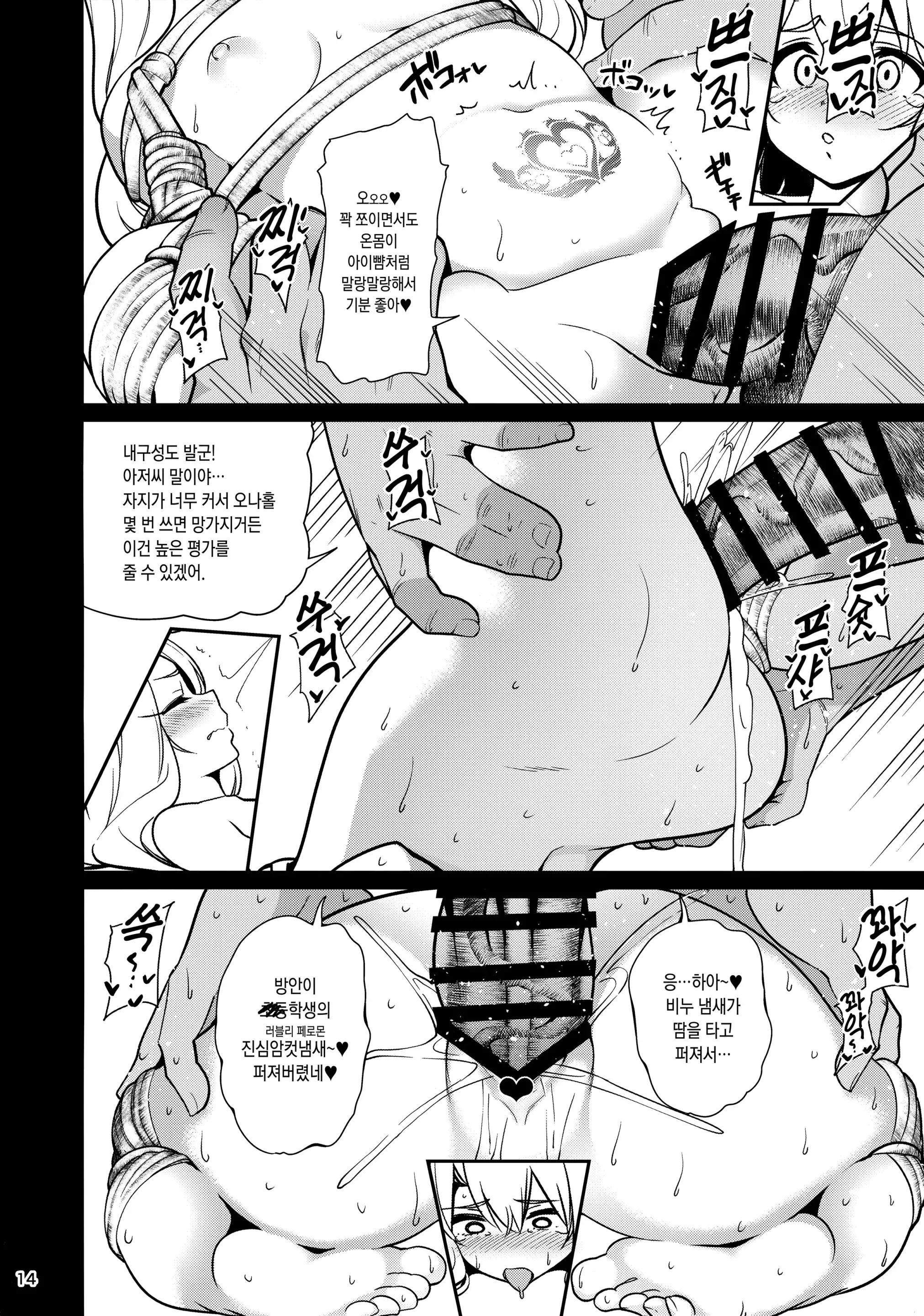 웹툰 이미지 127