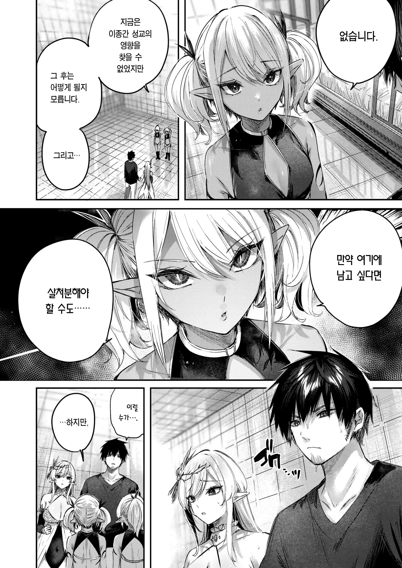 웹툰 이미지 117