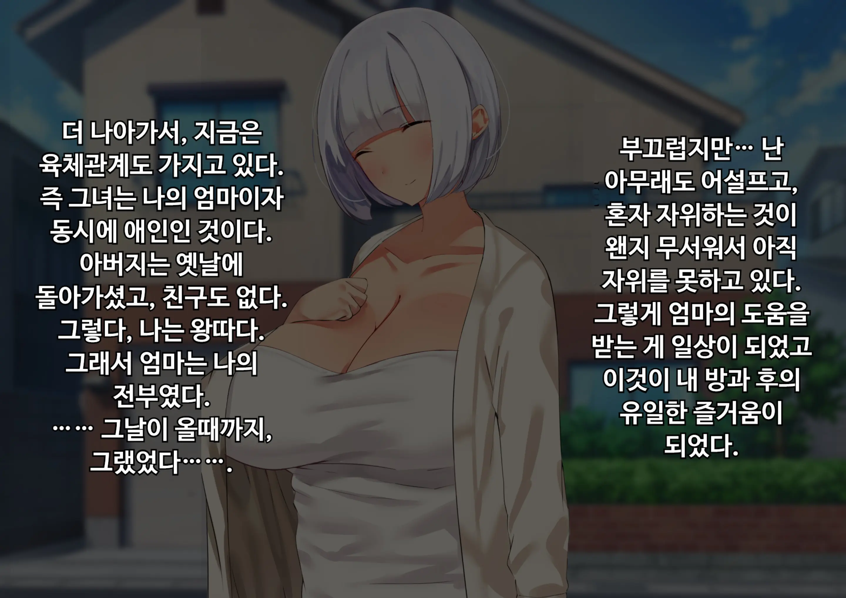 웹툰 이미지 4