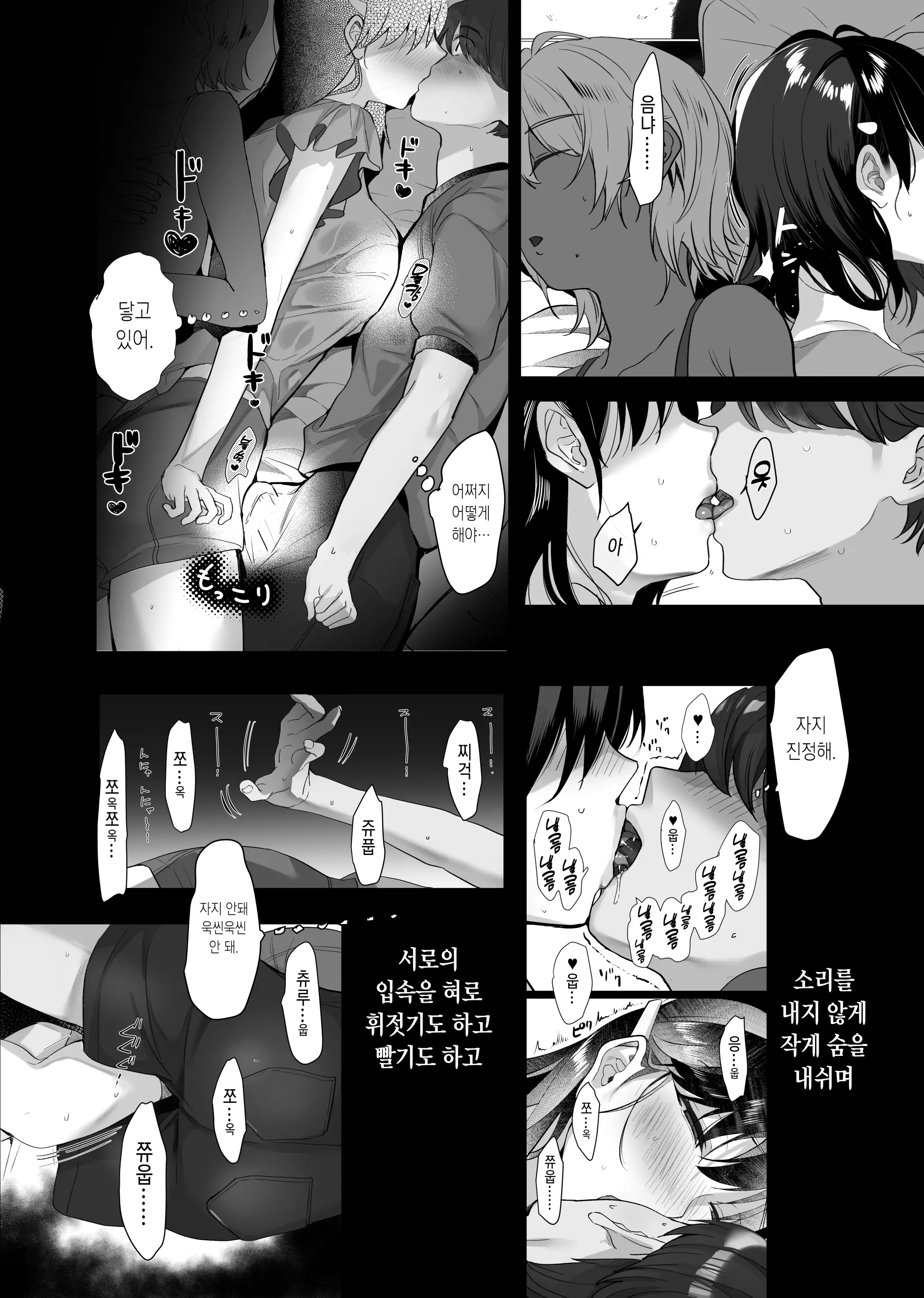 웹툰 이미지 13
