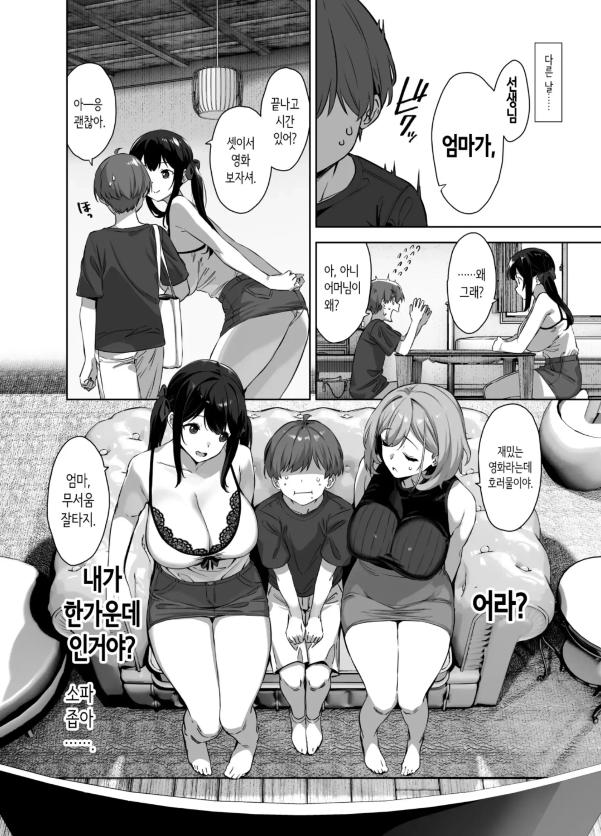 웹툰 이미지 22