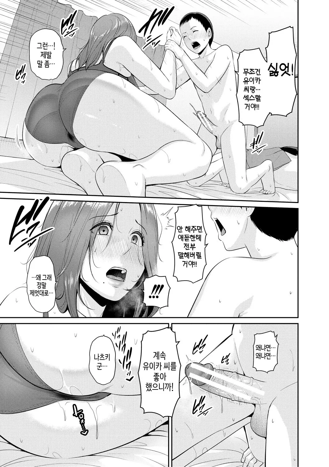 웹툰 이미지 56