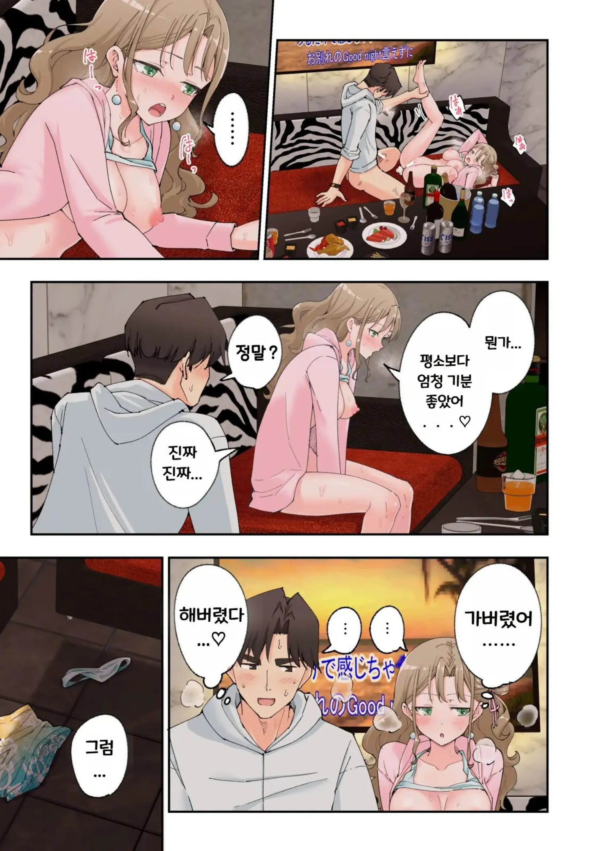 웹툰 이미지 148