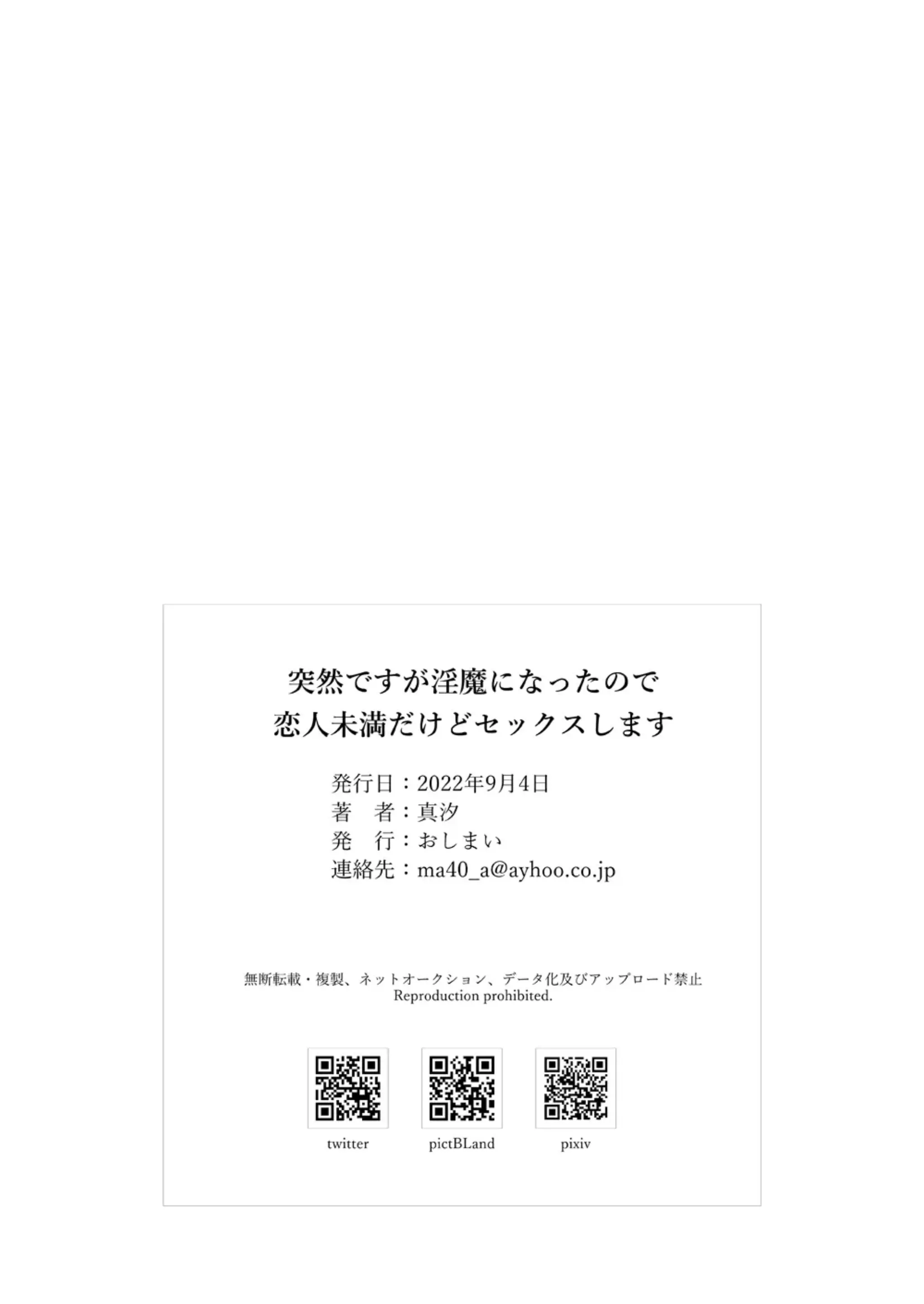 웹툰 이미지 64
