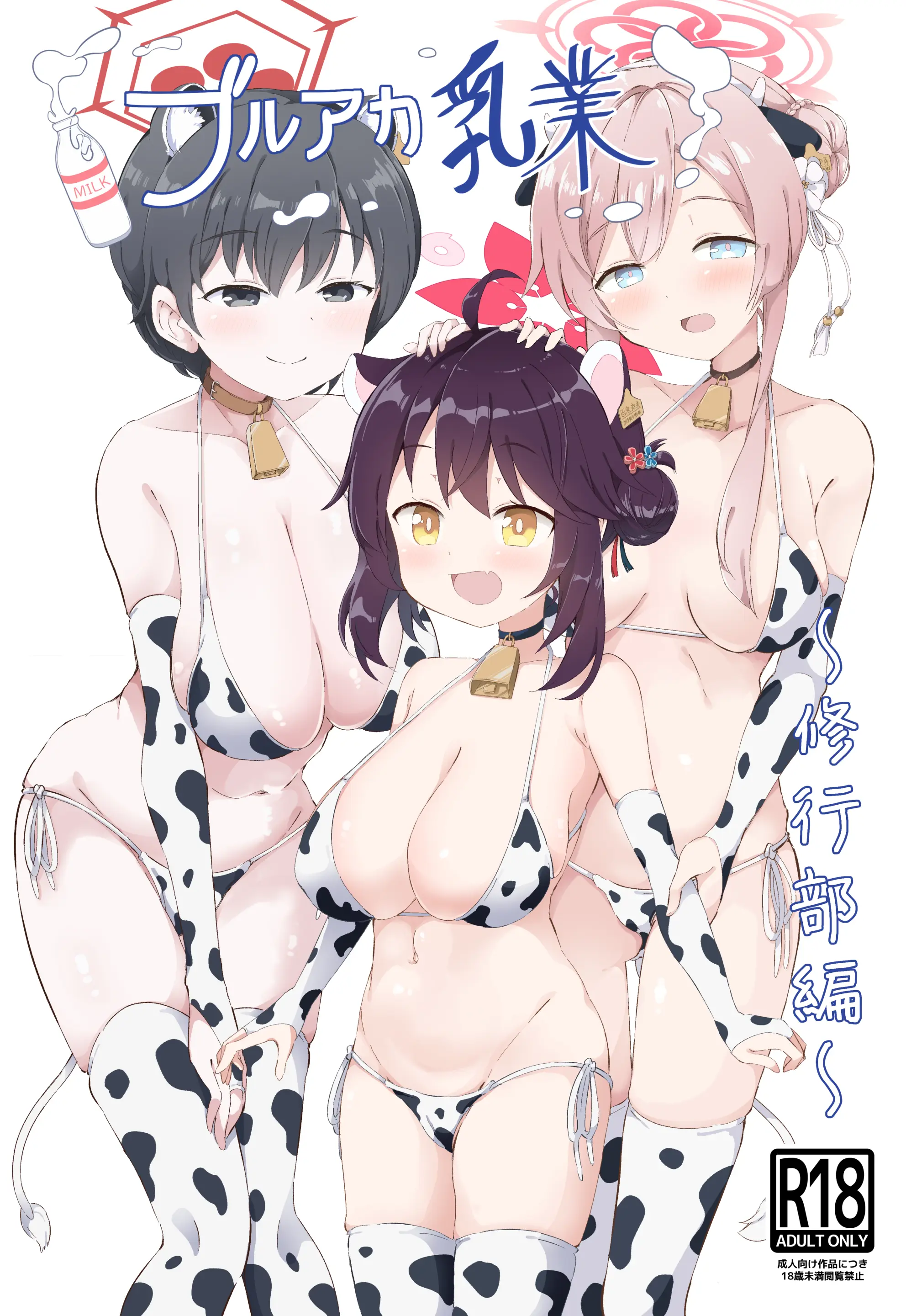 웹툰 이미지 0