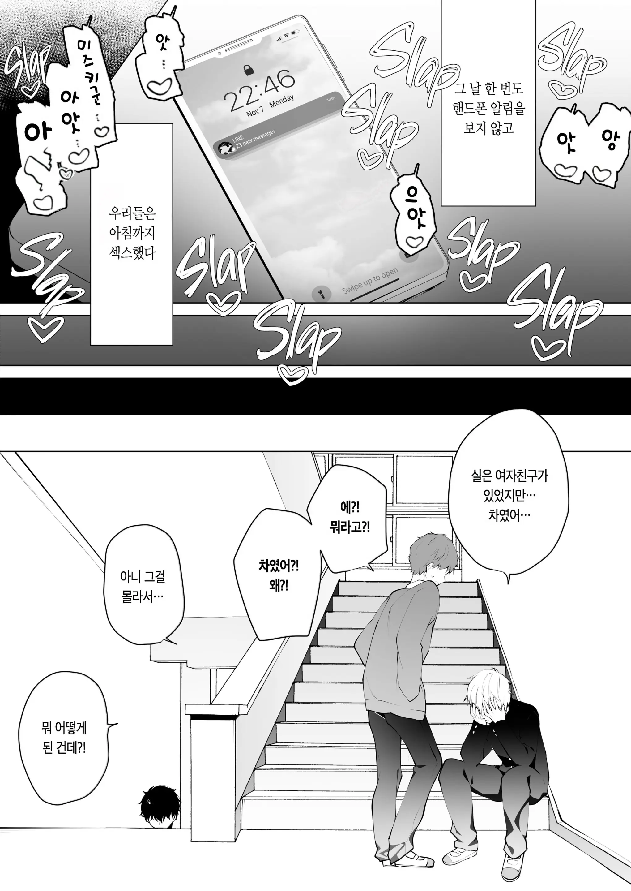 웹툰 이미지 27