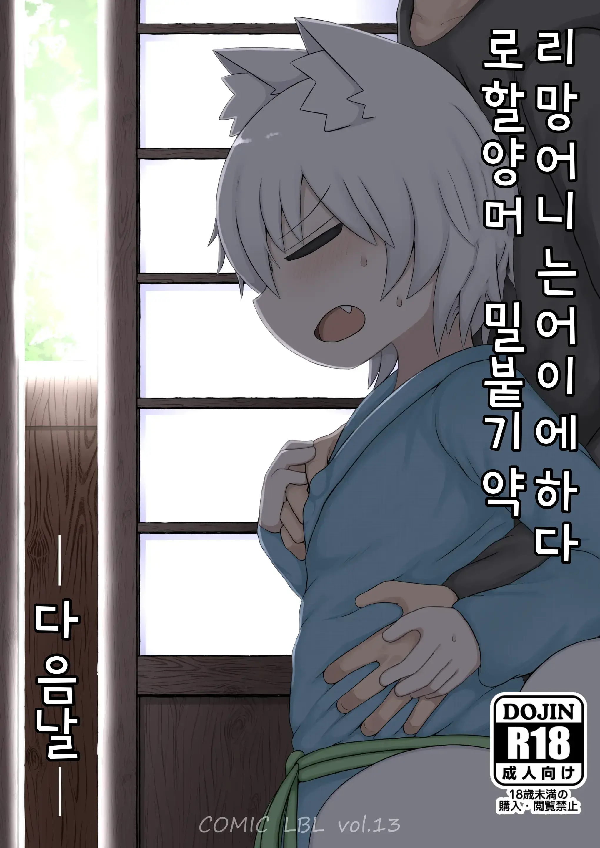 웹툰 이미지 0