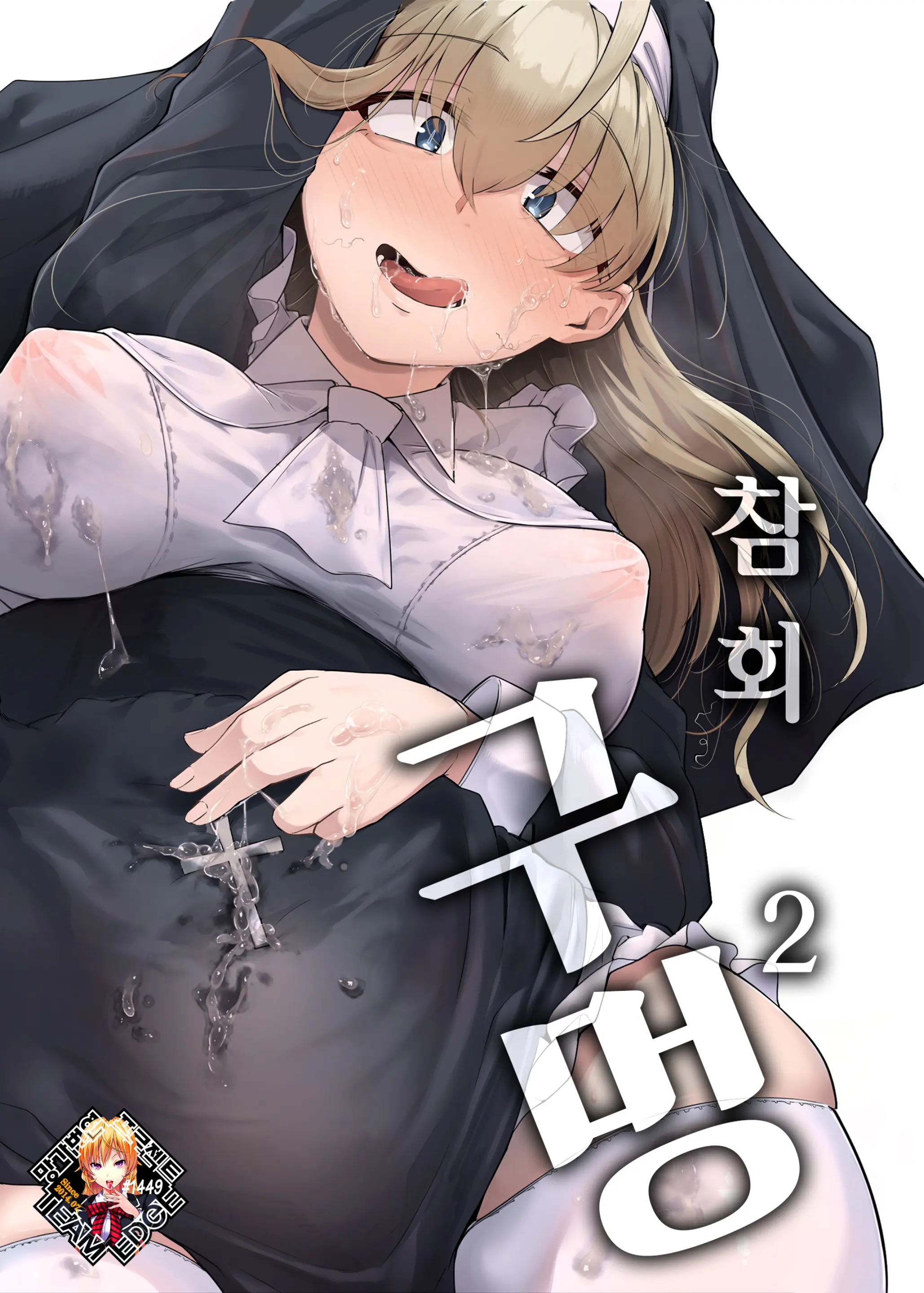 웹툰 이미지 0