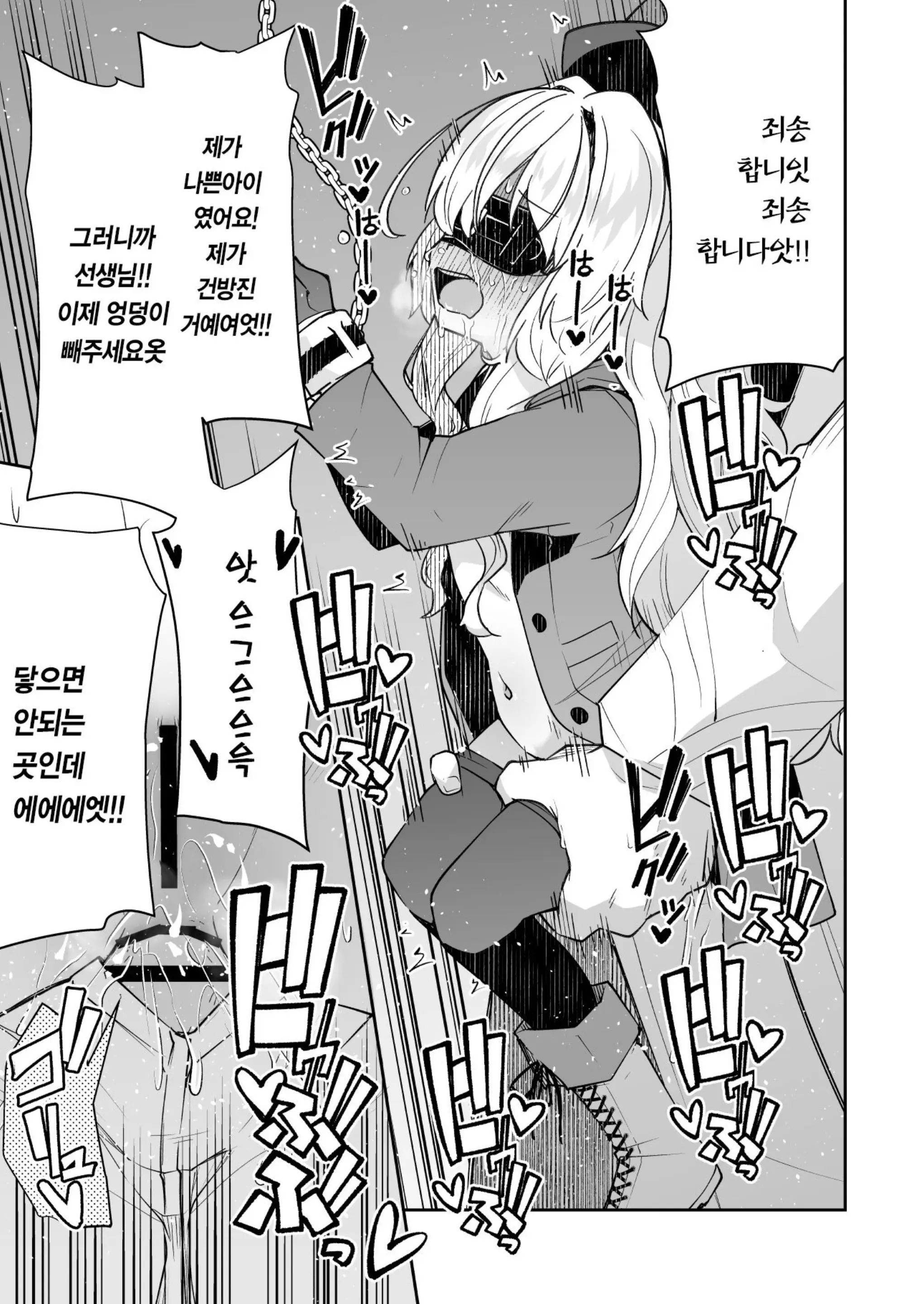 웹툰 이미지 27
