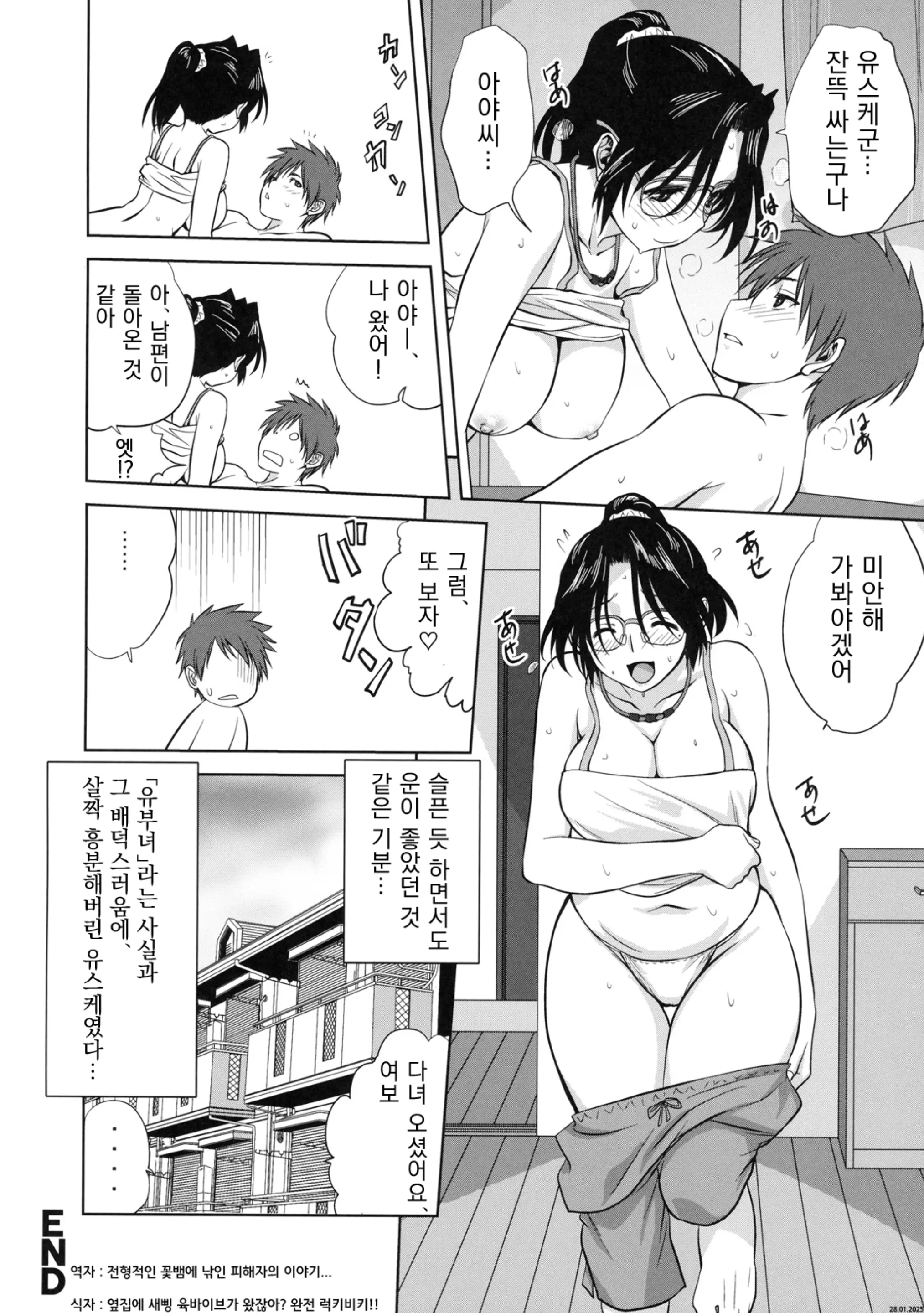 웹툰 이미지 19