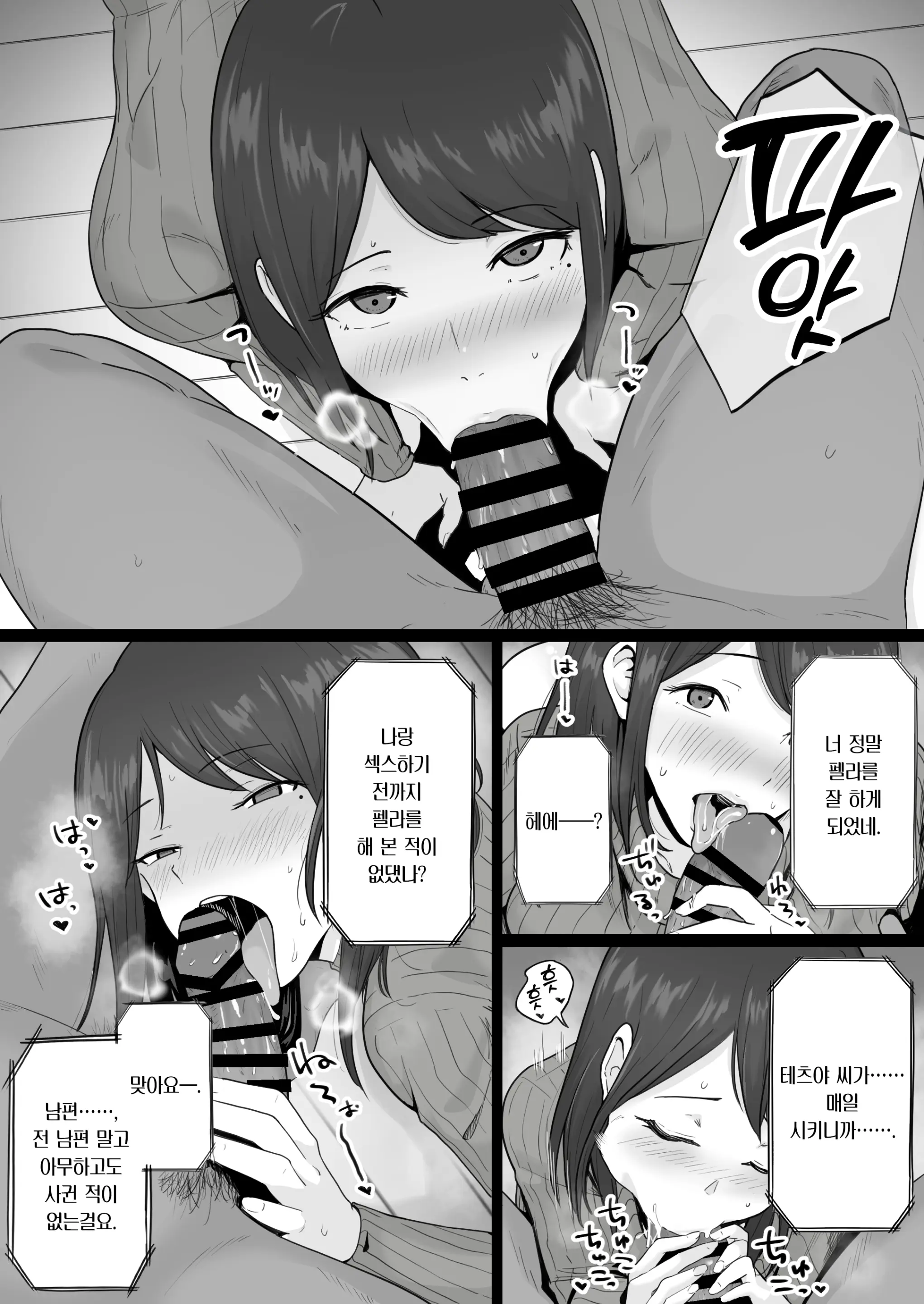 웹툰 이미지 65
