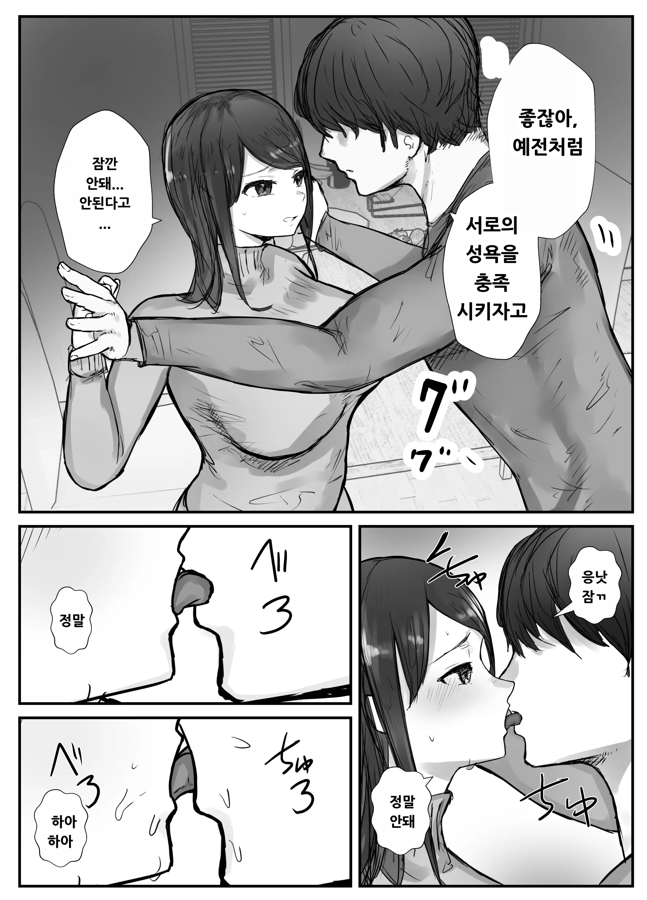 웹툰 이미지 27