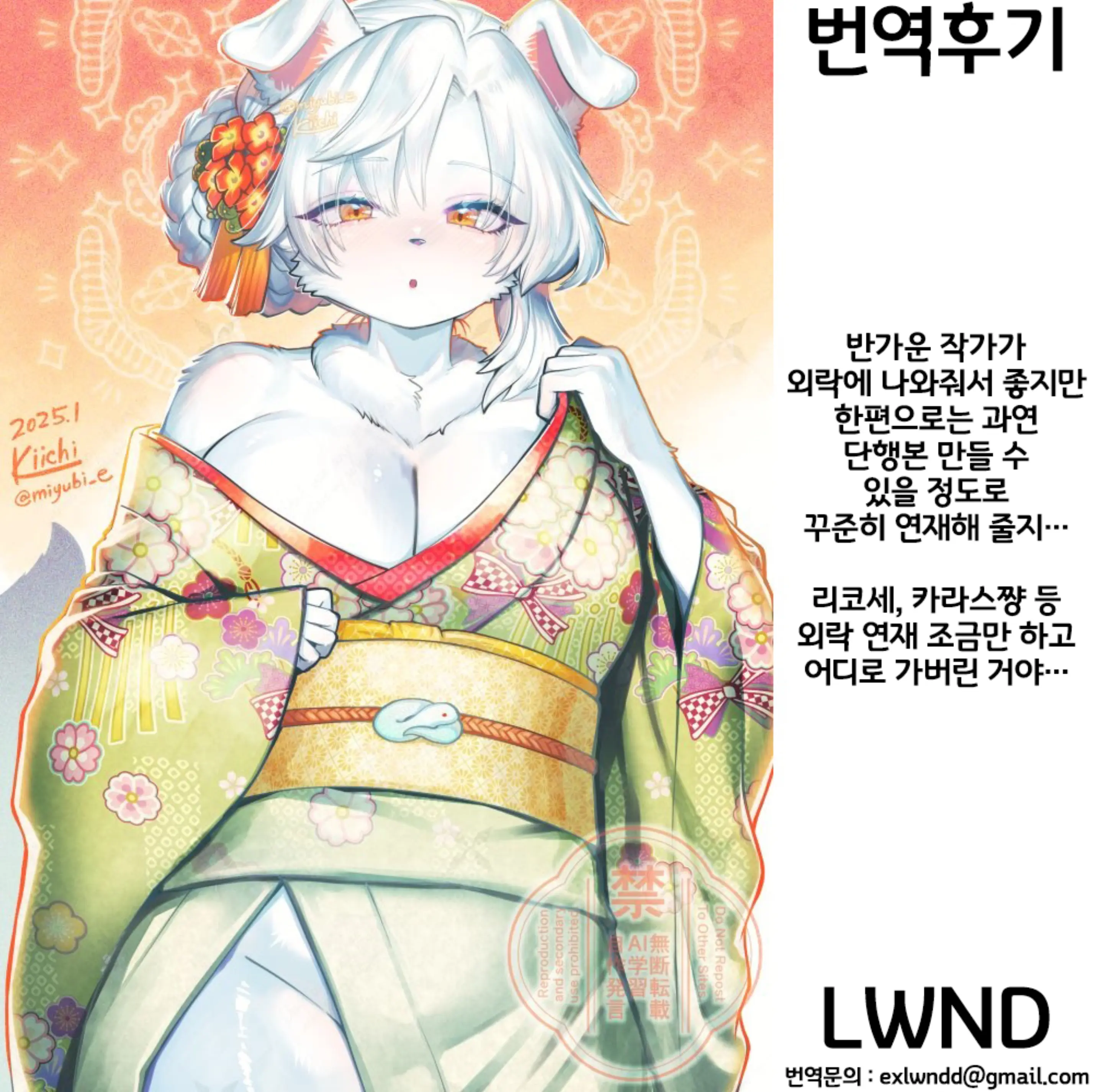 웹툰 이미지 27