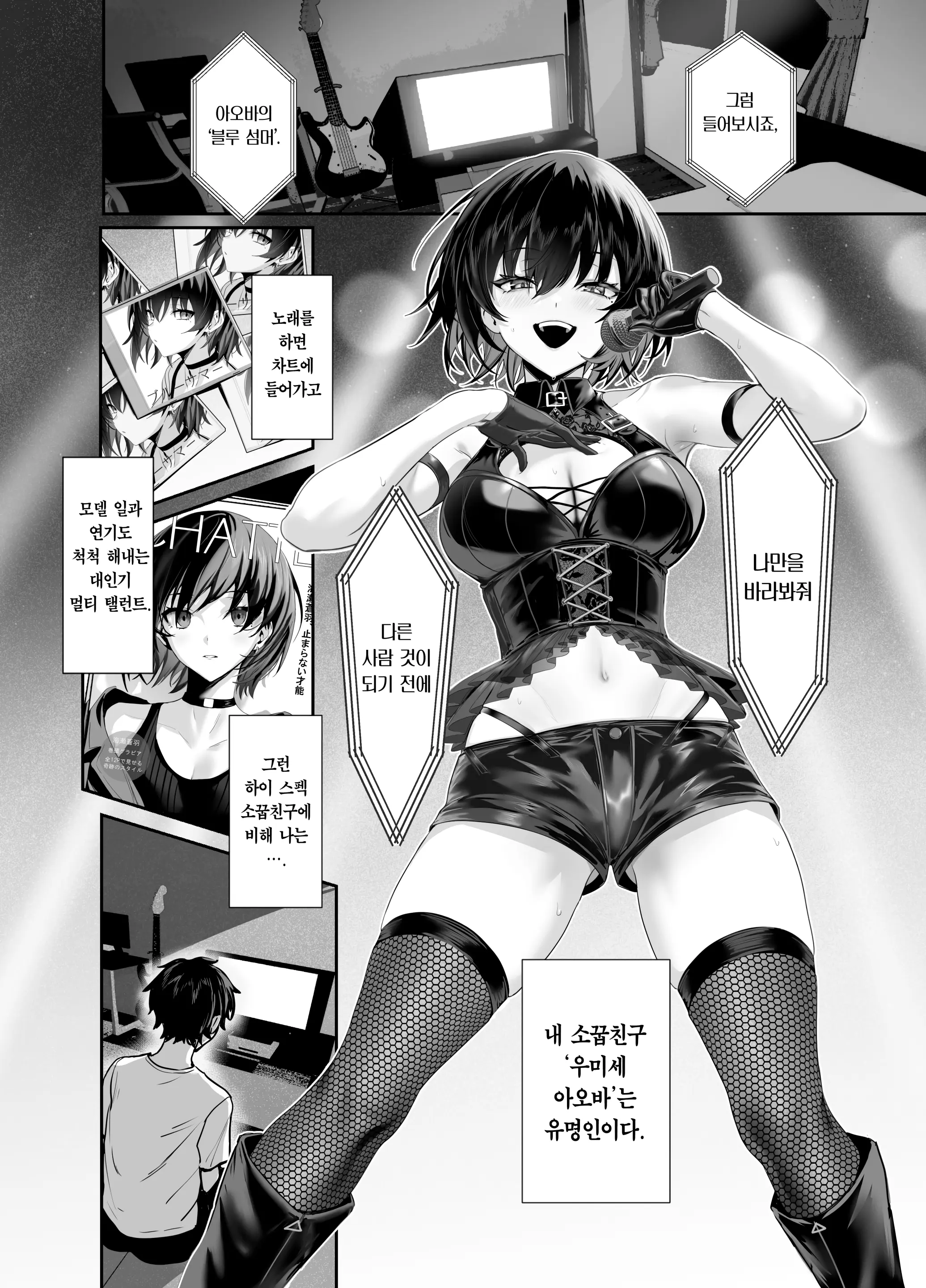 웹툰 이미지 4