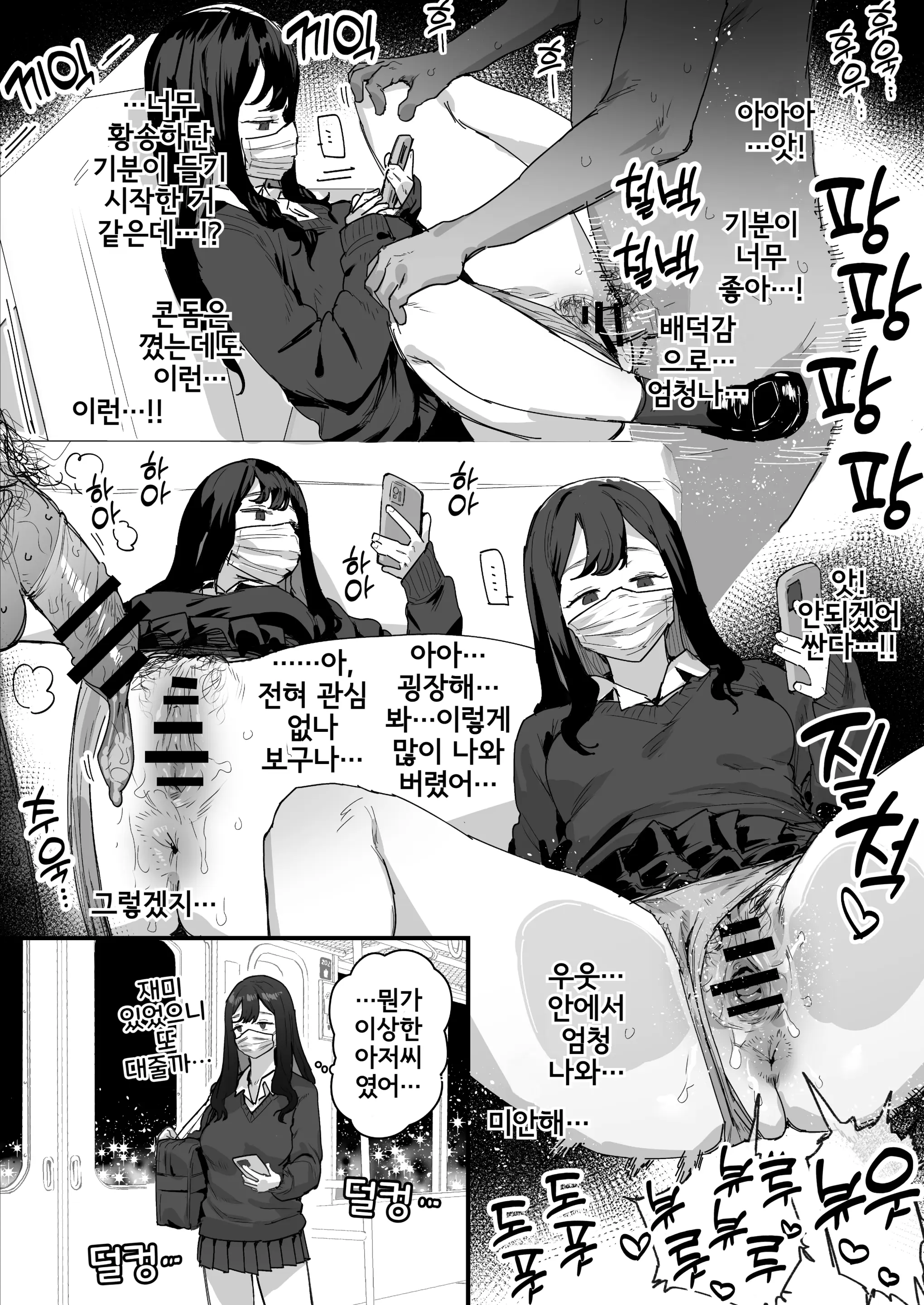 웹툰 이미지 214